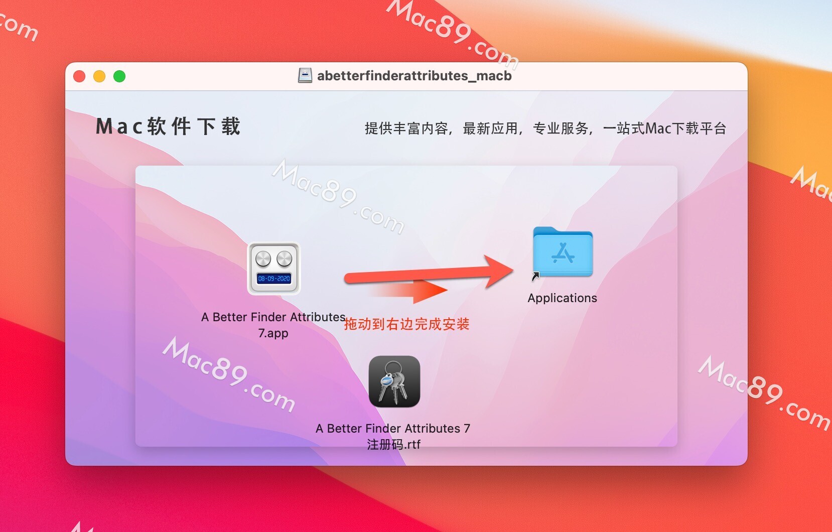 A Better Finder Attributes for mac download free