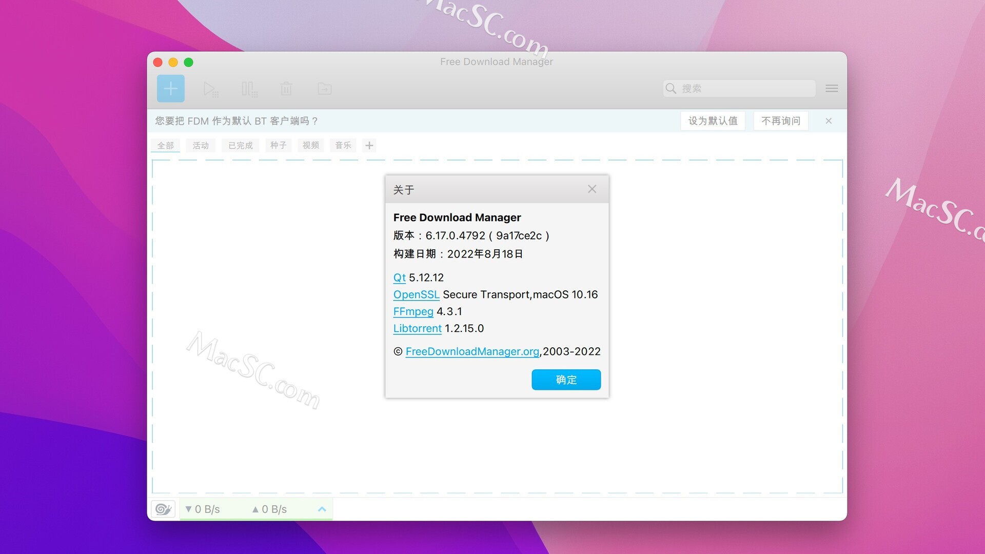 free download manager 下载-Free Download Manager for Mac(专业化多 