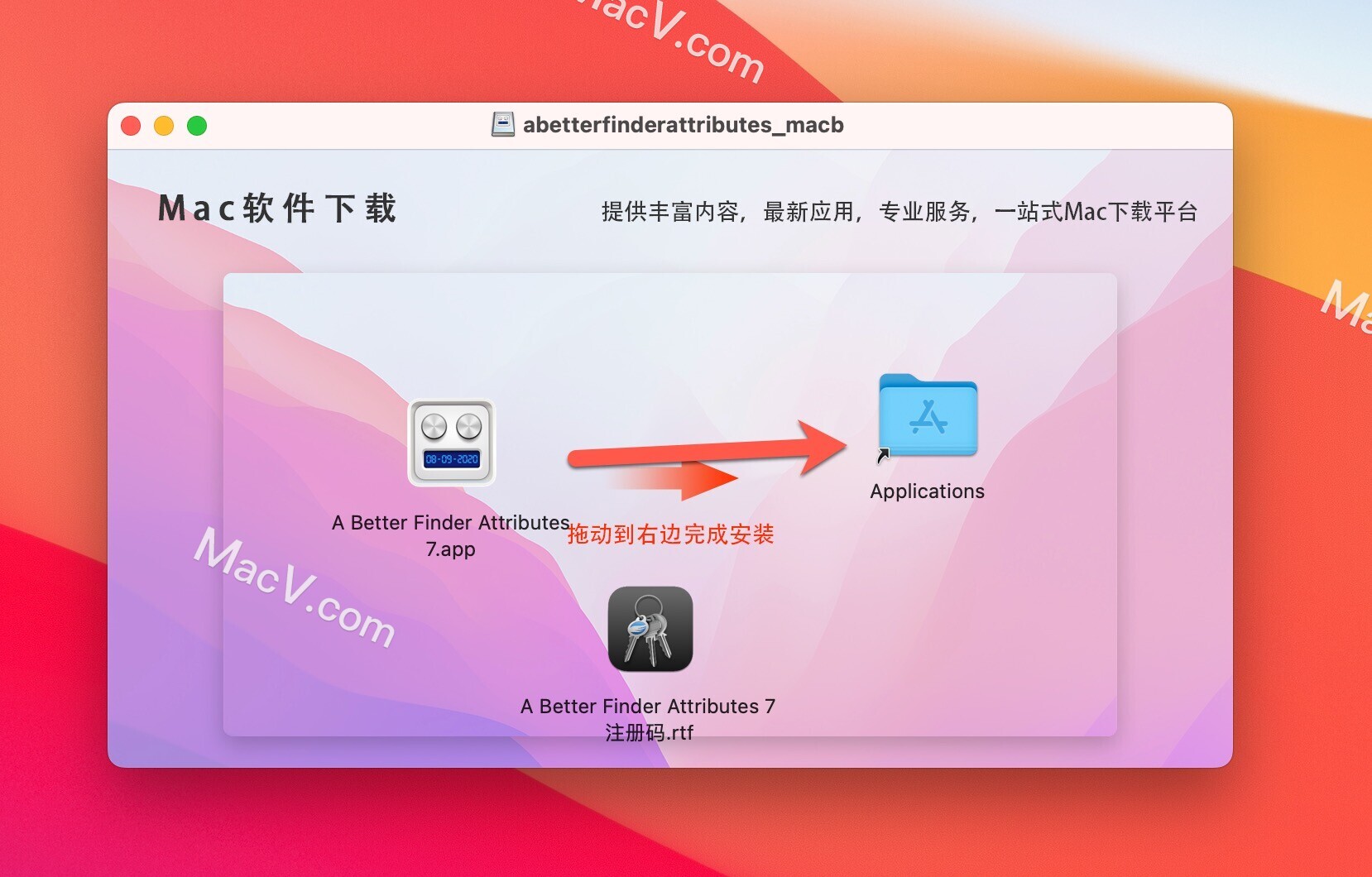 A Better Finder Attributes破解版-A Better Finder Attributes 7 for Mac(文件批量重命名工具)下载