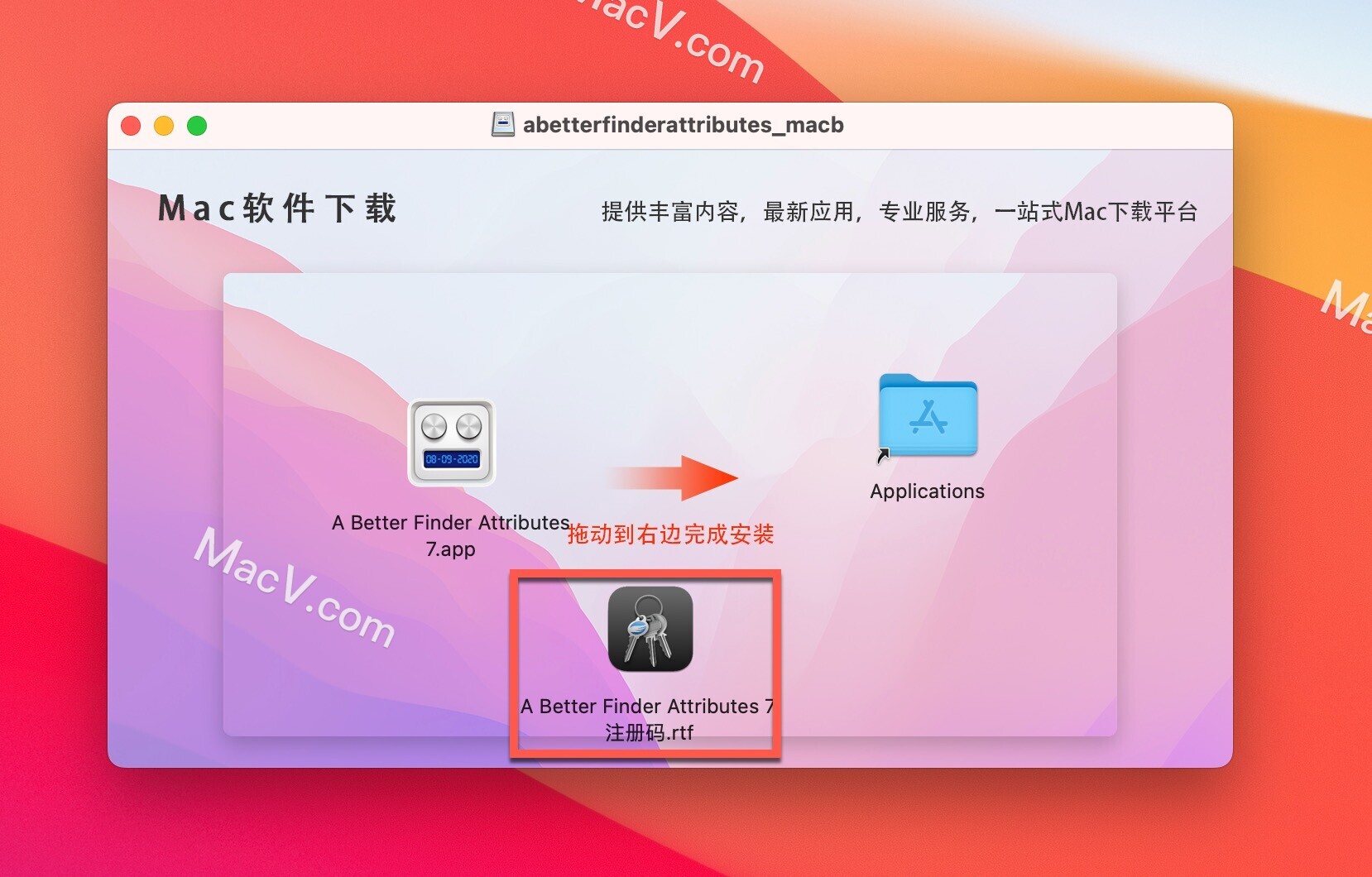 A Better Finder Attributes破解版-A Better Finder Attributes 7 for Mac(文件批量重命名工具)下载