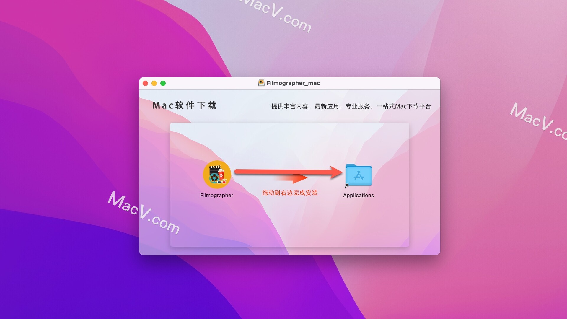 Filmographer Mac激活版下载-Filmographer for Mac(电影视频播放软件) 