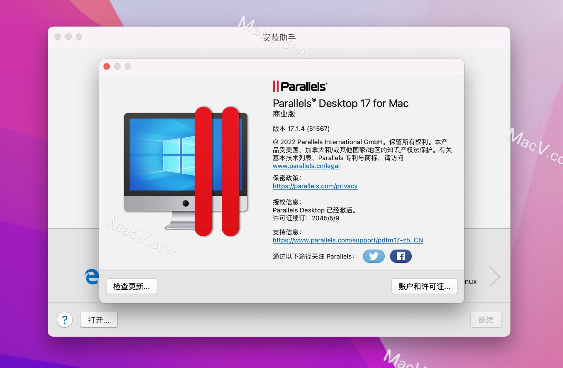 parallels desktop 17破解版-parallels desktop 17 for mac(pd虚拟机)支持12系统 下载