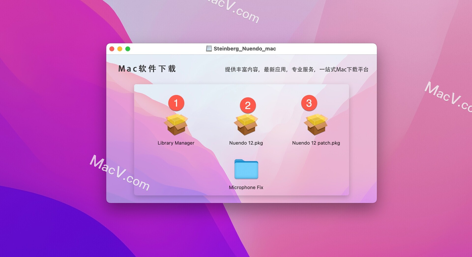 Steinberg Nuendo破解下载-Steinberg Nuendo for mac(音频后期制作软件)