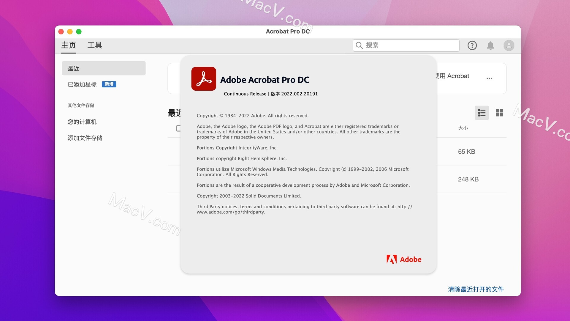 adobe acrobat pro下载-Acrobat Pro DC 2022 for Mac(专业PDF编辑软件)