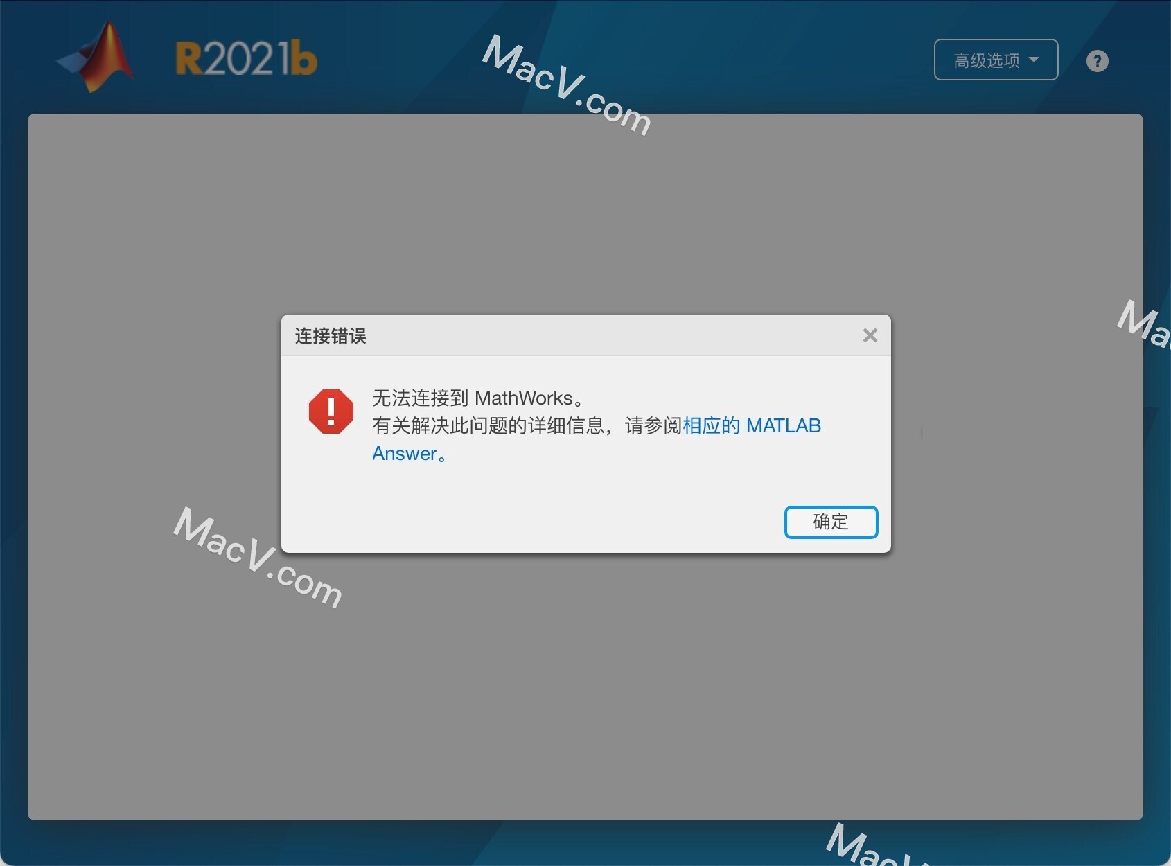 matlab r2021下载-MATLAB R2021b for Mac(商业数学软件)