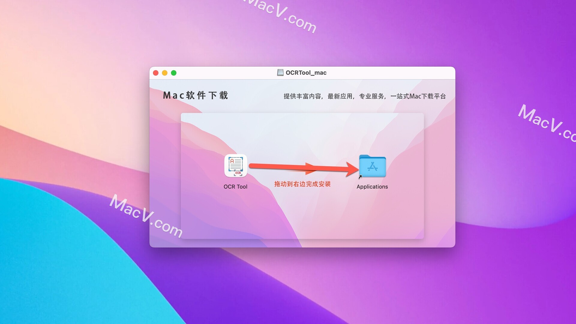 OCR Tool PRO mac破解版-OCR Tool PRO for mac(图片文本OCR识别工具) 下载