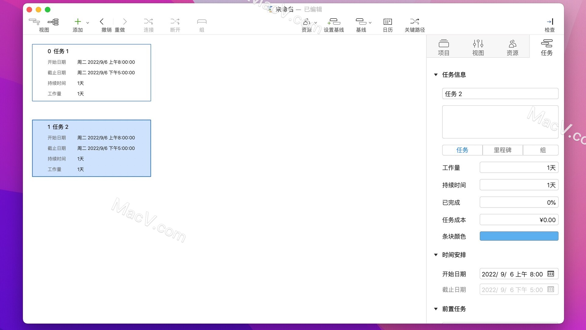 Project Office X Pro直装版下载-Project Office X Pro for Mac(项目 