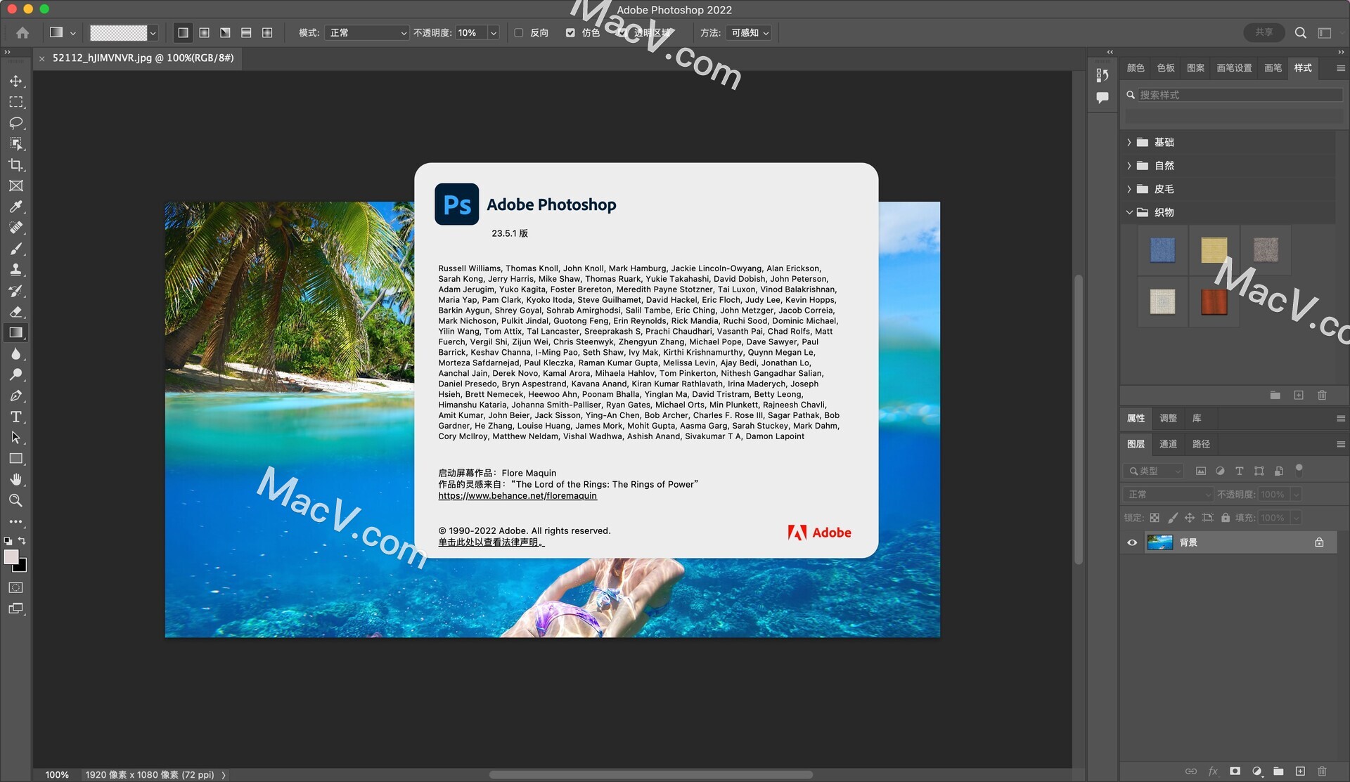 photoshop for mac 10.12.6