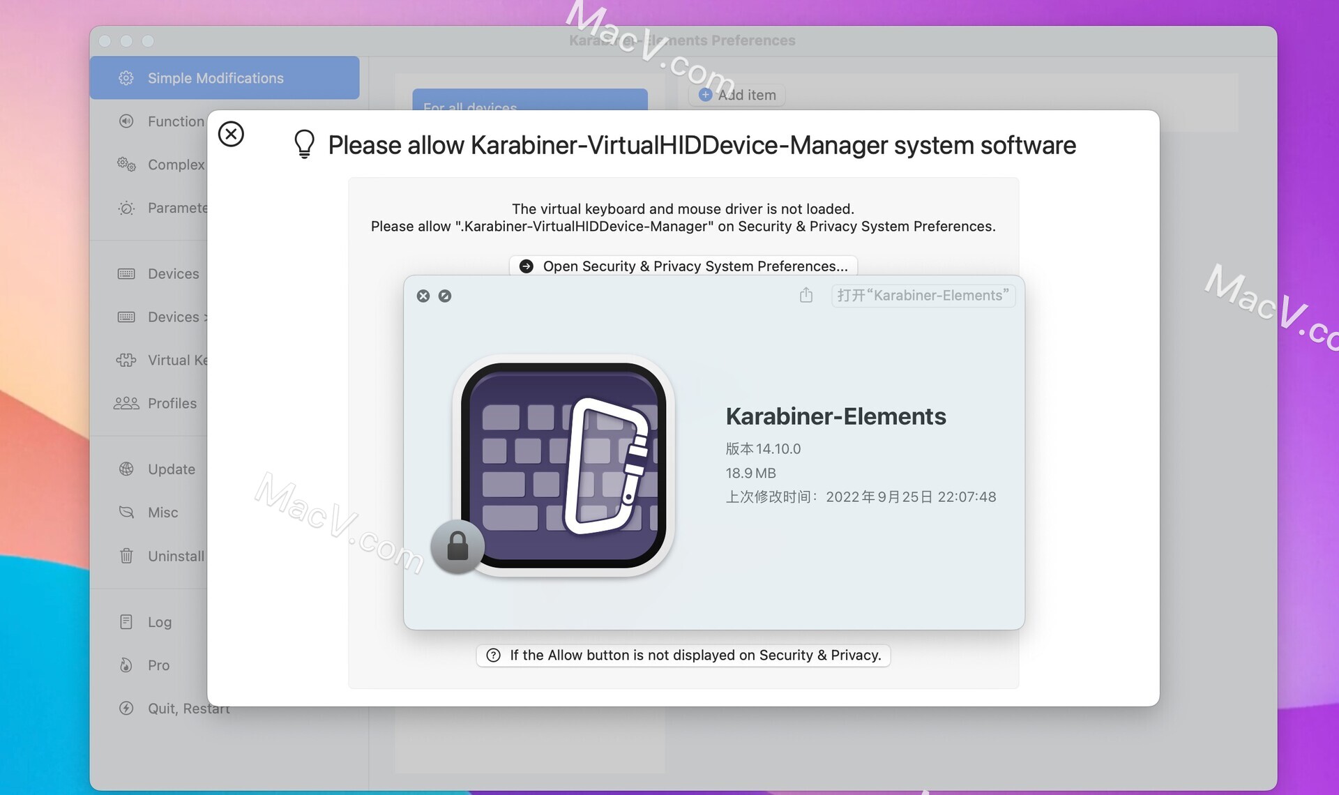 Как удалить karabiner mac os