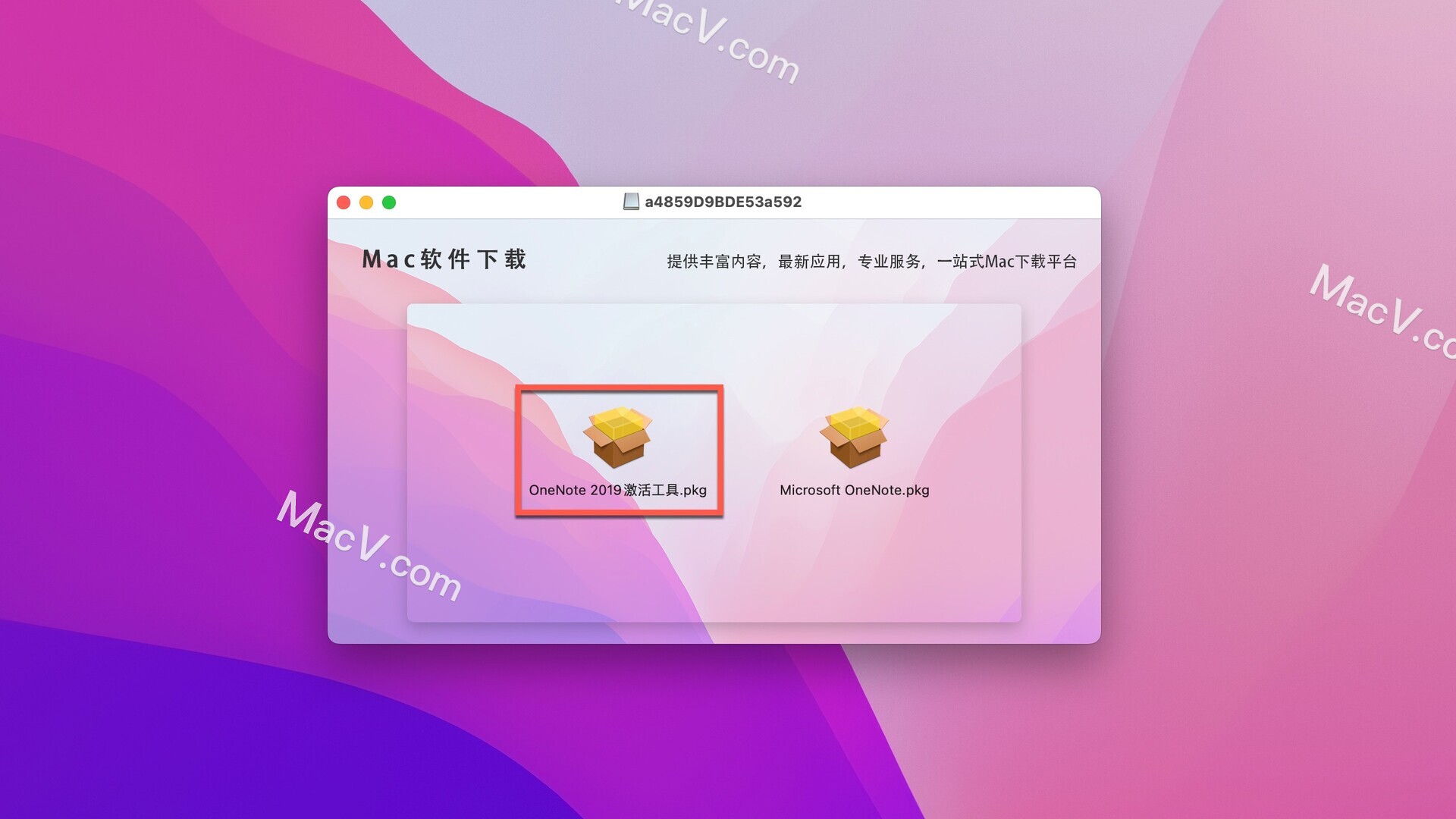 onenote2019破解版-Microsoft OneNote 2019 for Mac(云笔记)下载