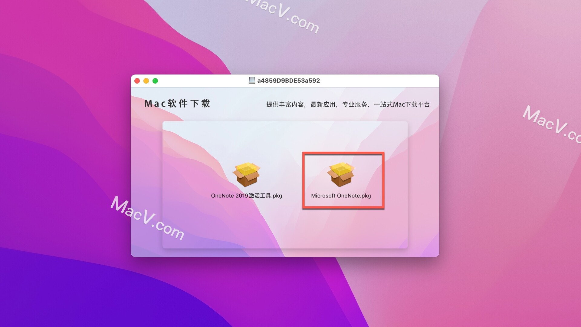 onenote2019破解版-Microsoft OneNote 2019 for Mac(云笔记)下载