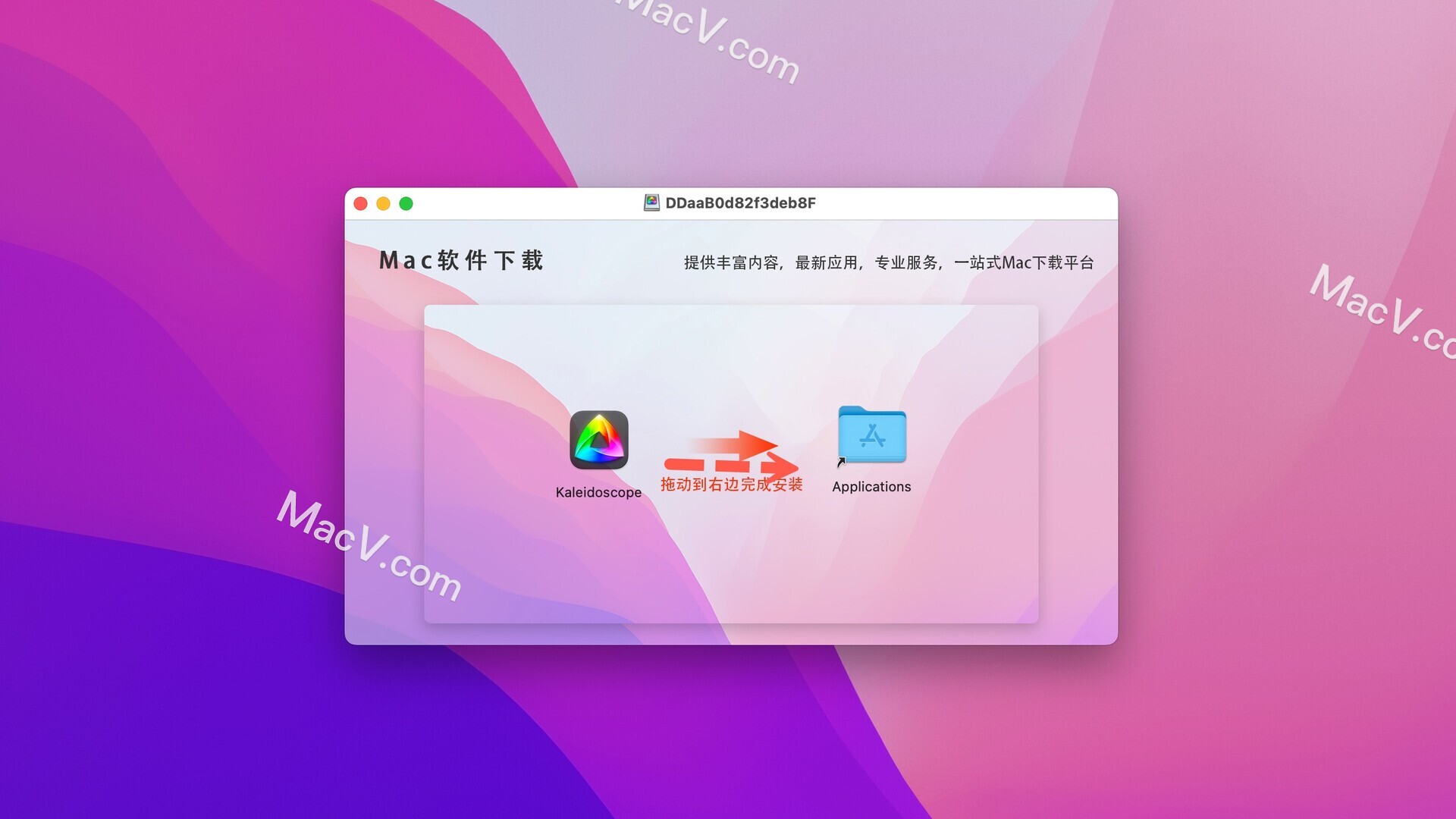 Kaleidoscope mac 破解版-Kaleidoscope for Mac(图片和文本差异比较工具)下载