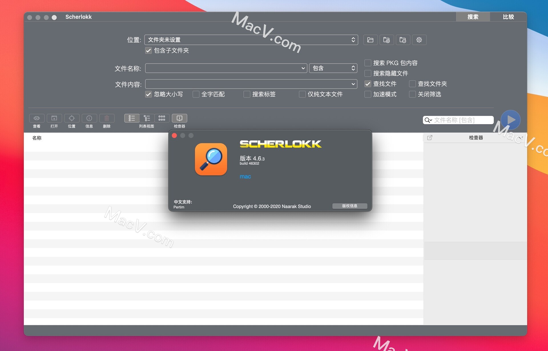 Scherlokk mac中文破解版-Scherlokk for mac(文件搜索工具)下载