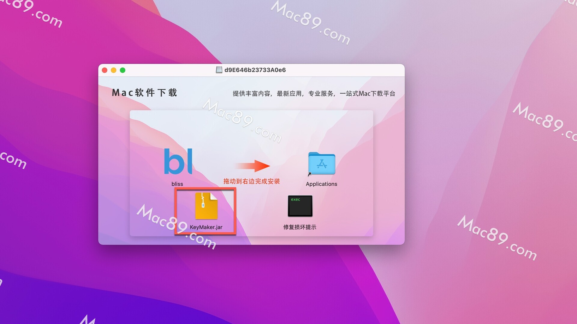 download the new version for mac Elsten Software Bliss 20230817