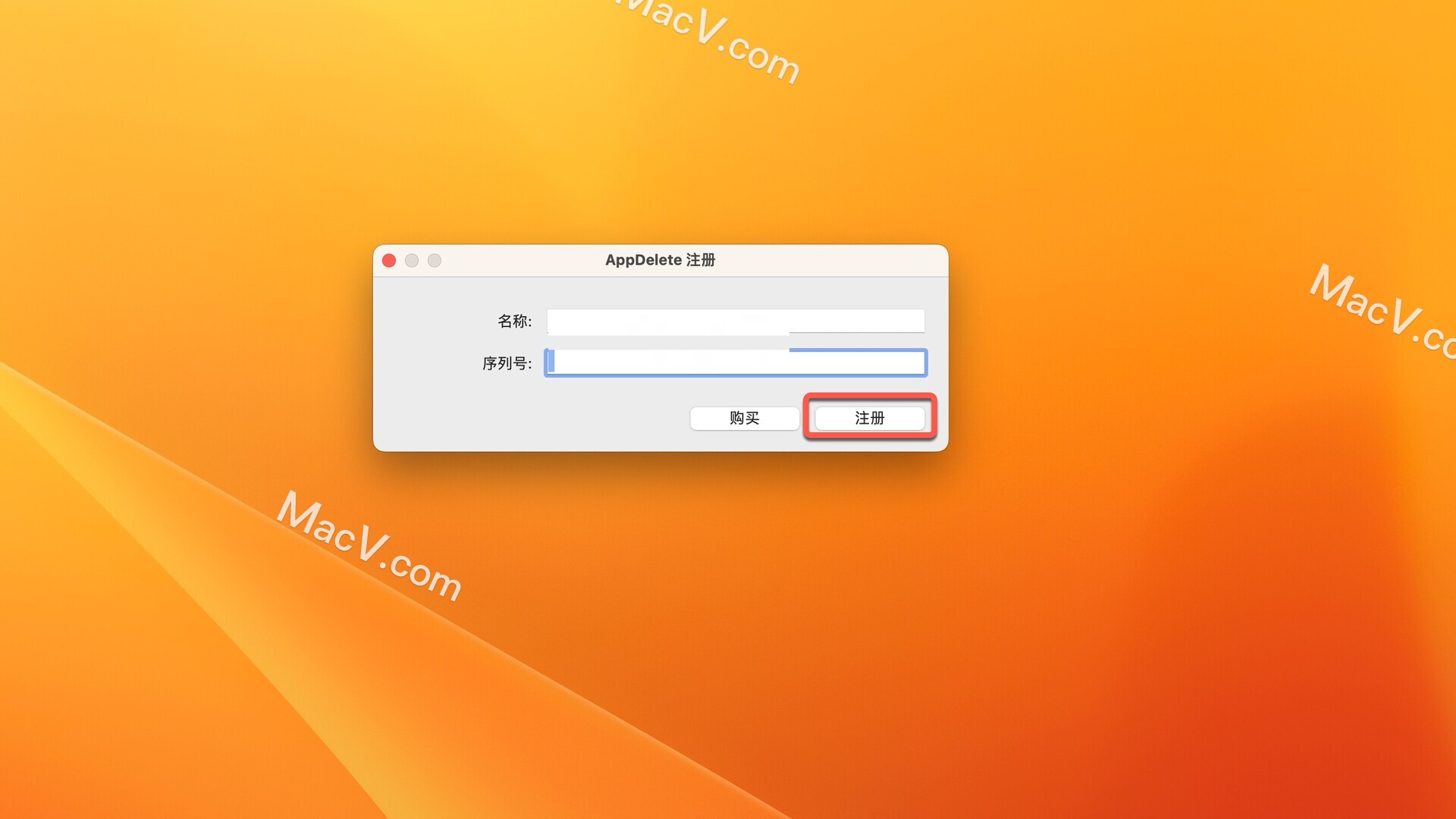 appdelete下載-appdelete for mac(蘋果電腦清理卸載工具) - macv