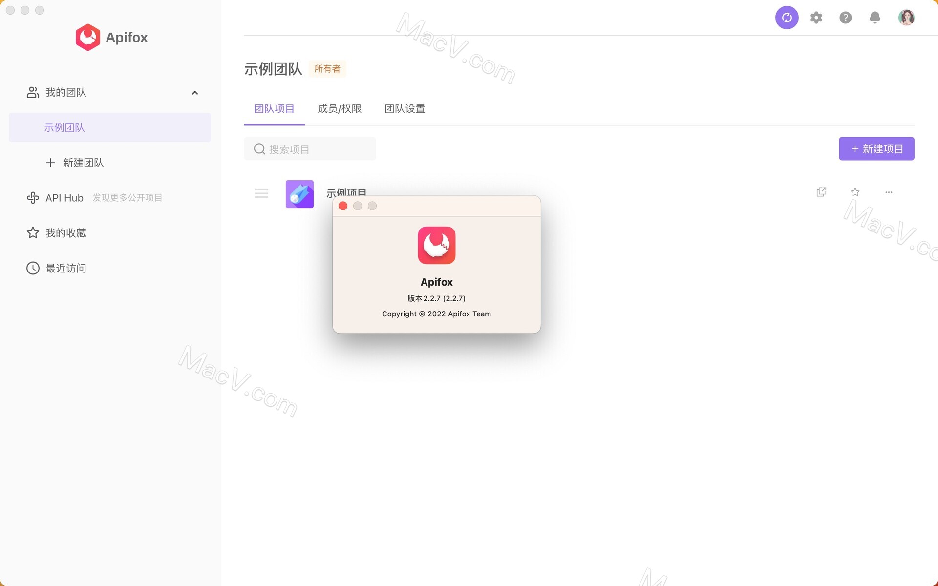 api接口测试工具-Apifox for Mac(api接口测试工具)下载