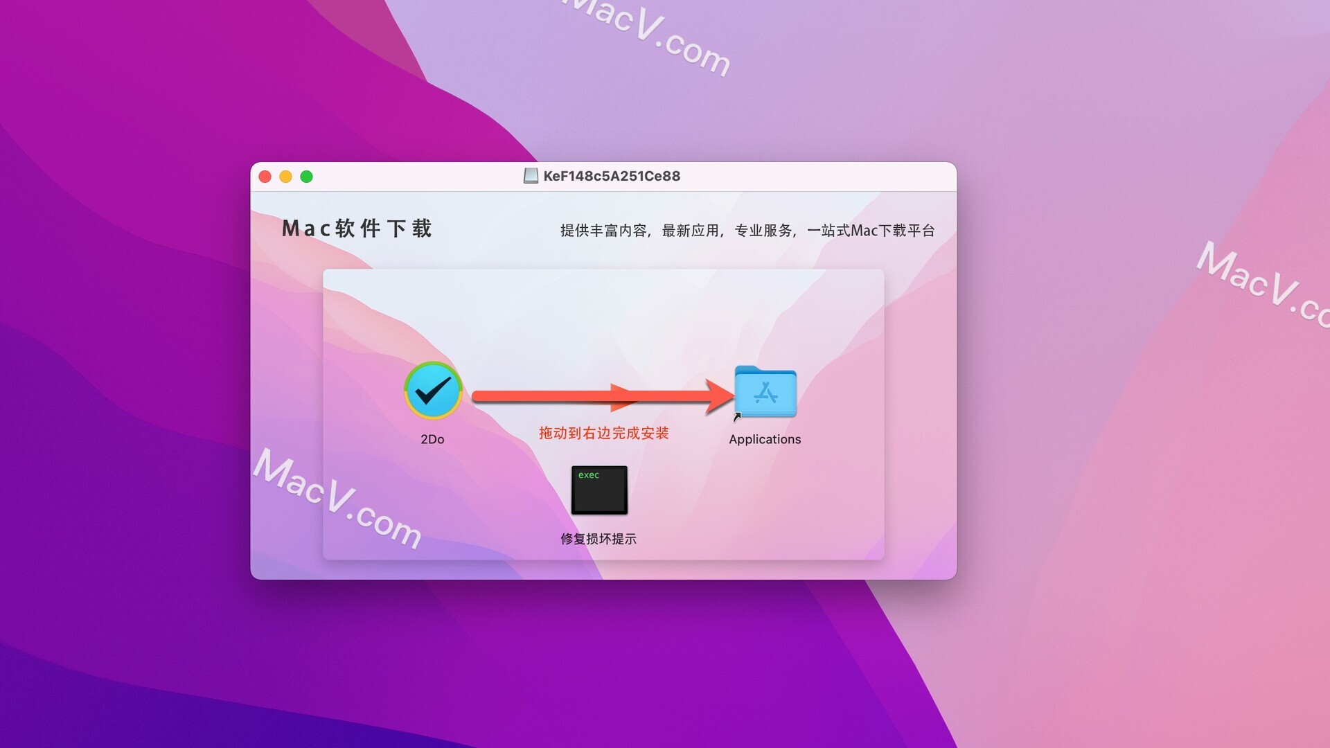 2Do for Mac下载-2Do for Mac(待办事项GTD任务管理)