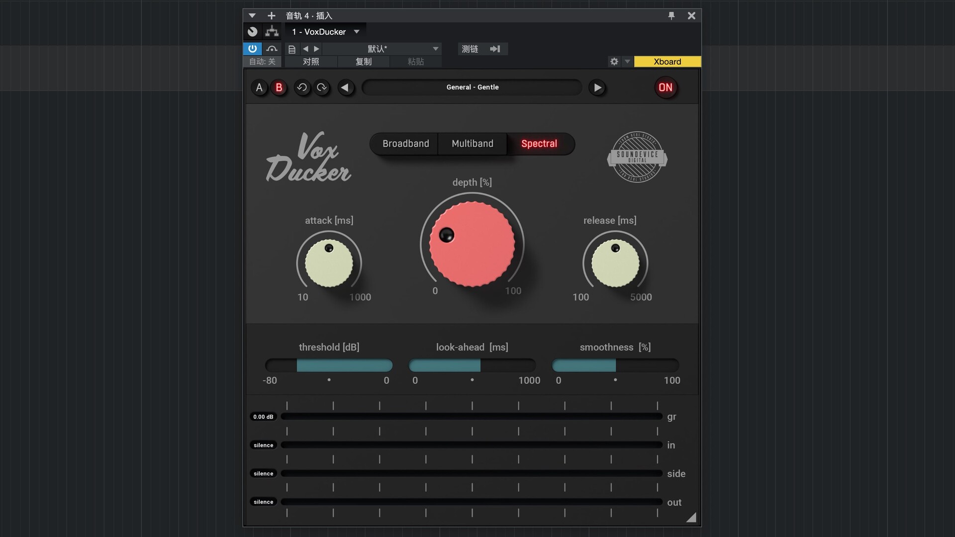 Soundevice Digital VoxDucker for Mac(Vox闪避器)