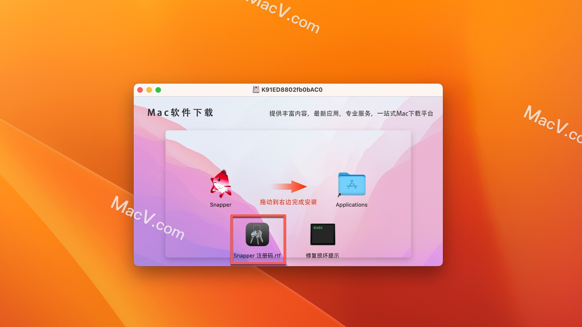 Snapper mac版-Snapper for Mac(音频文件编辑软件)下载