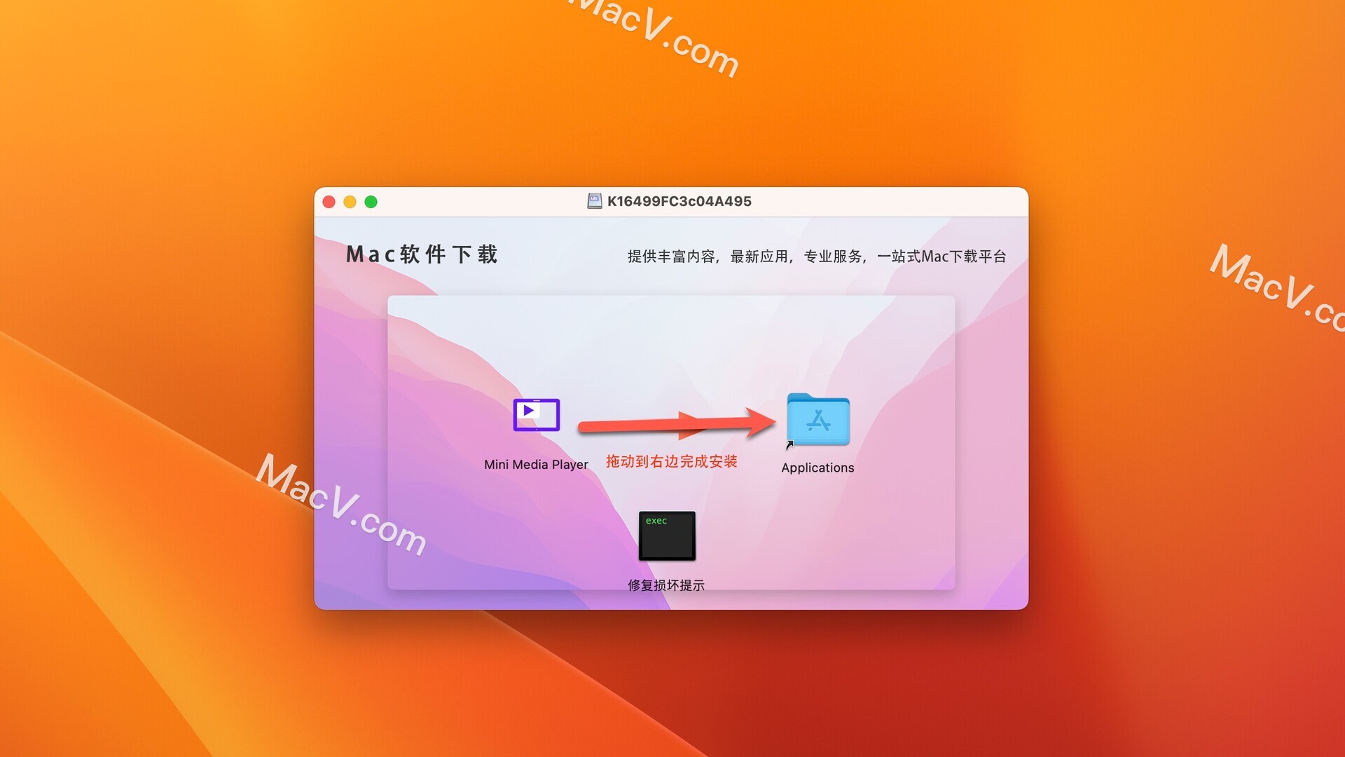 Mini Media Player 破解版下载-Mini Media Player for Mac(迷你媒体播放器) 