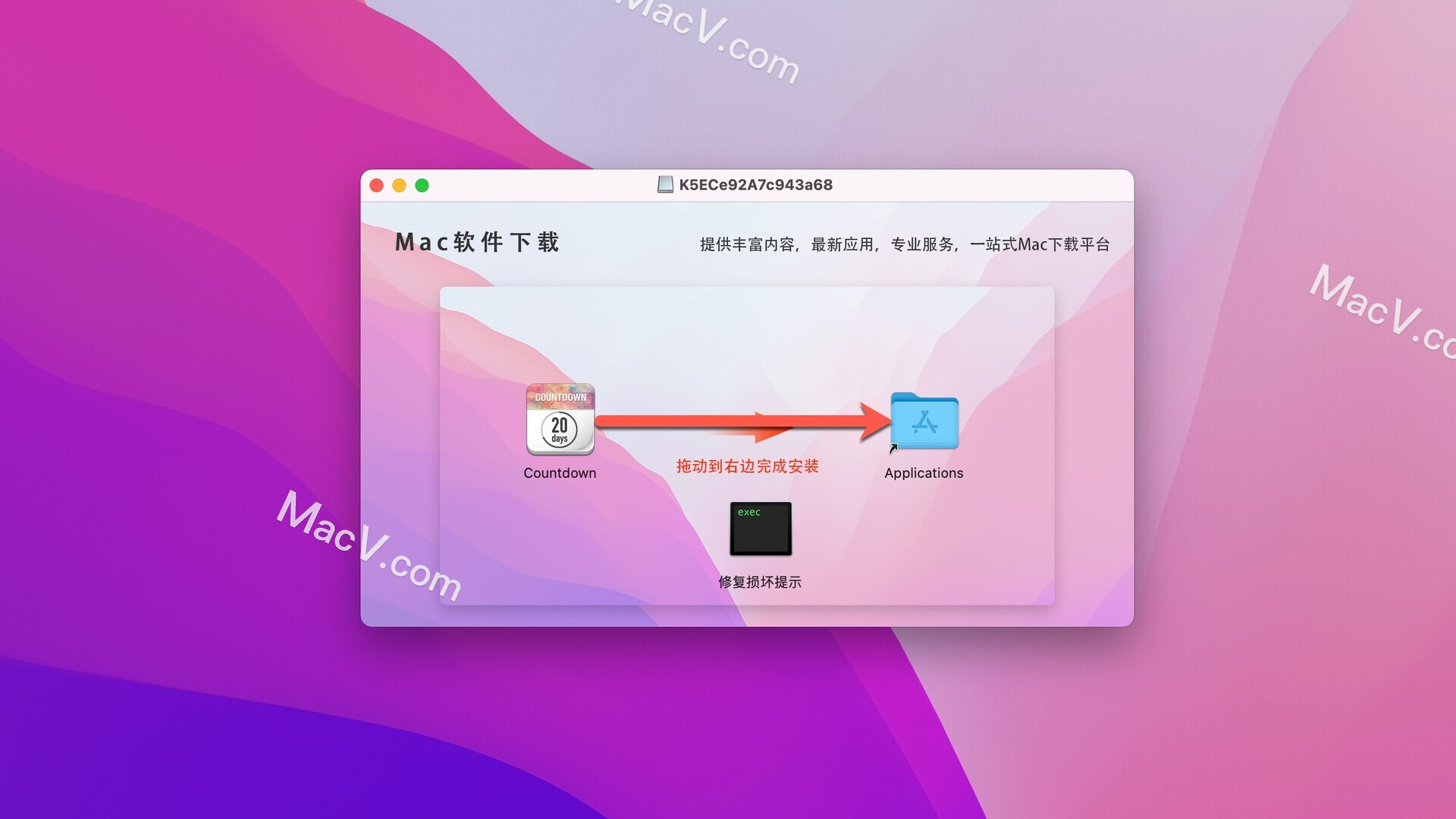 Countdown mac破解版-Countdown for mac(mac倒计时软件)下载