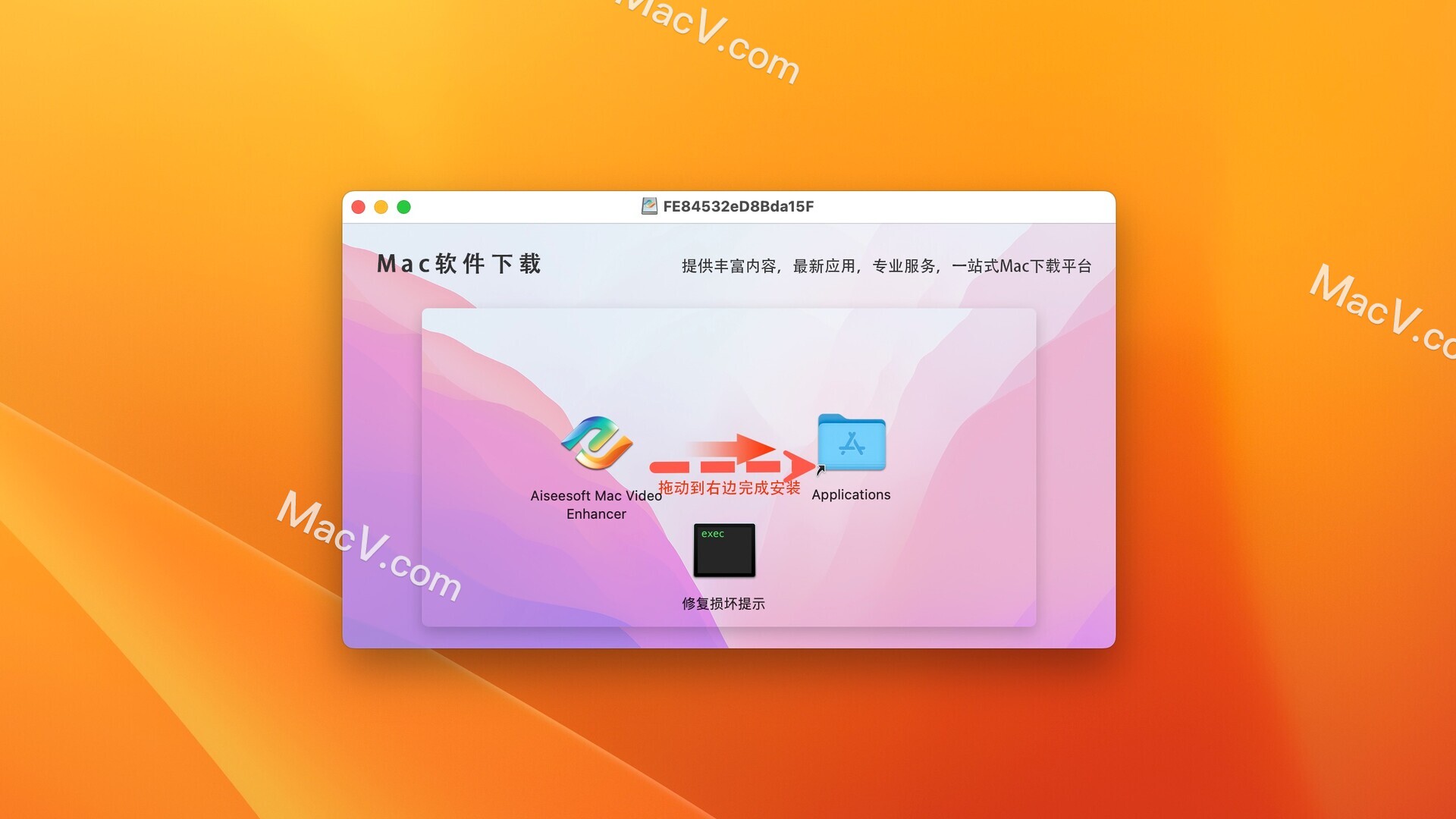 视频增强软件Aiseesoft Mac Video Enhancer Mac下载-Aiseesoft Mac Video Enhancer for Mac(视频增强软件)