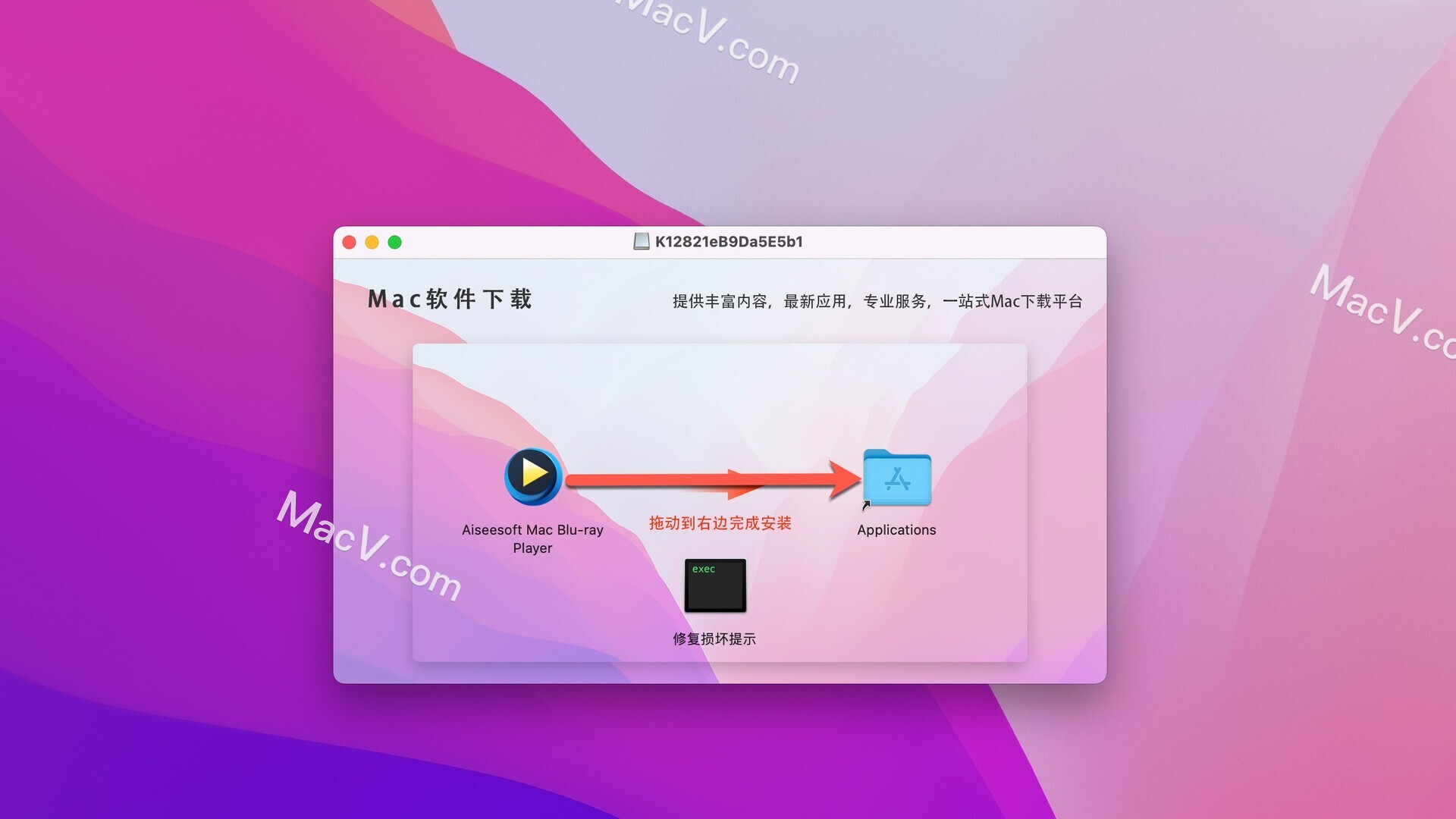 Aiseesoft Mac Blu-ray Player下载-Aiseesoft Mac Blu-ray Player for mac(mac全高清蓝光播放器)