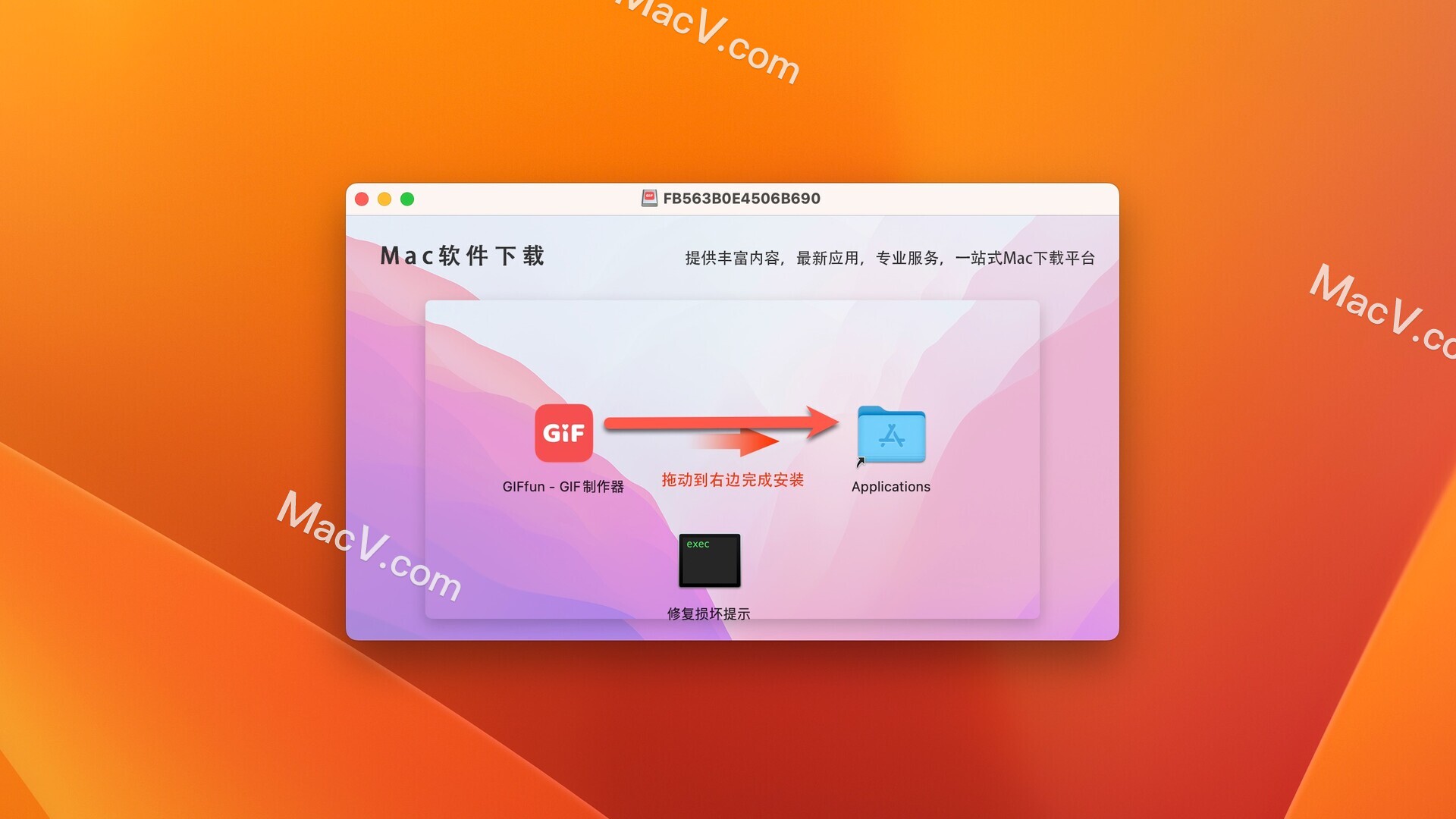 GIFfun 破解版下载-GIFfun for Mac(GIF制作器) 