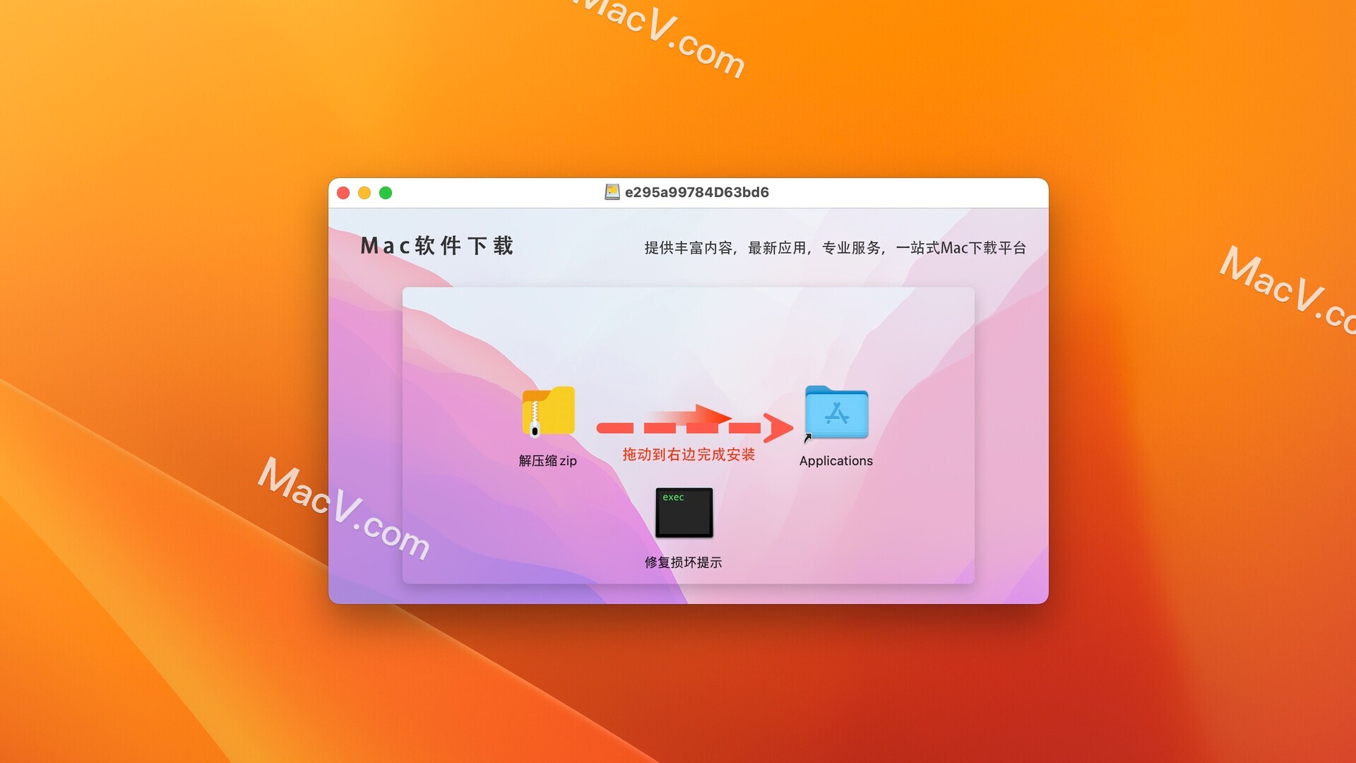 Unzip Expert-Zip file下载-Unzip Expert-Zip file for mac(简洁压缩解压工具)