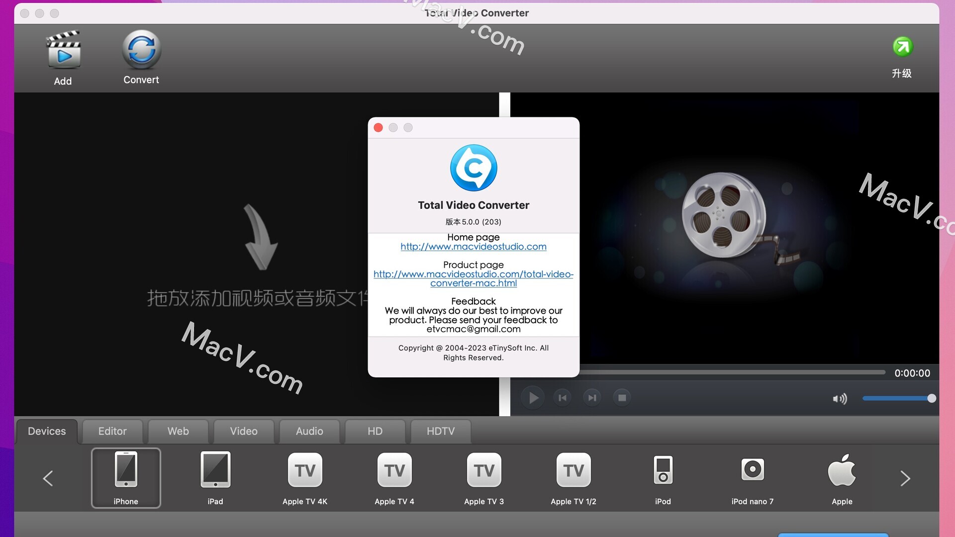 Total Video Audio Converter 破解版-Total Video Converter for Mac(超级转霸视频音乐格式转換工厂)下载