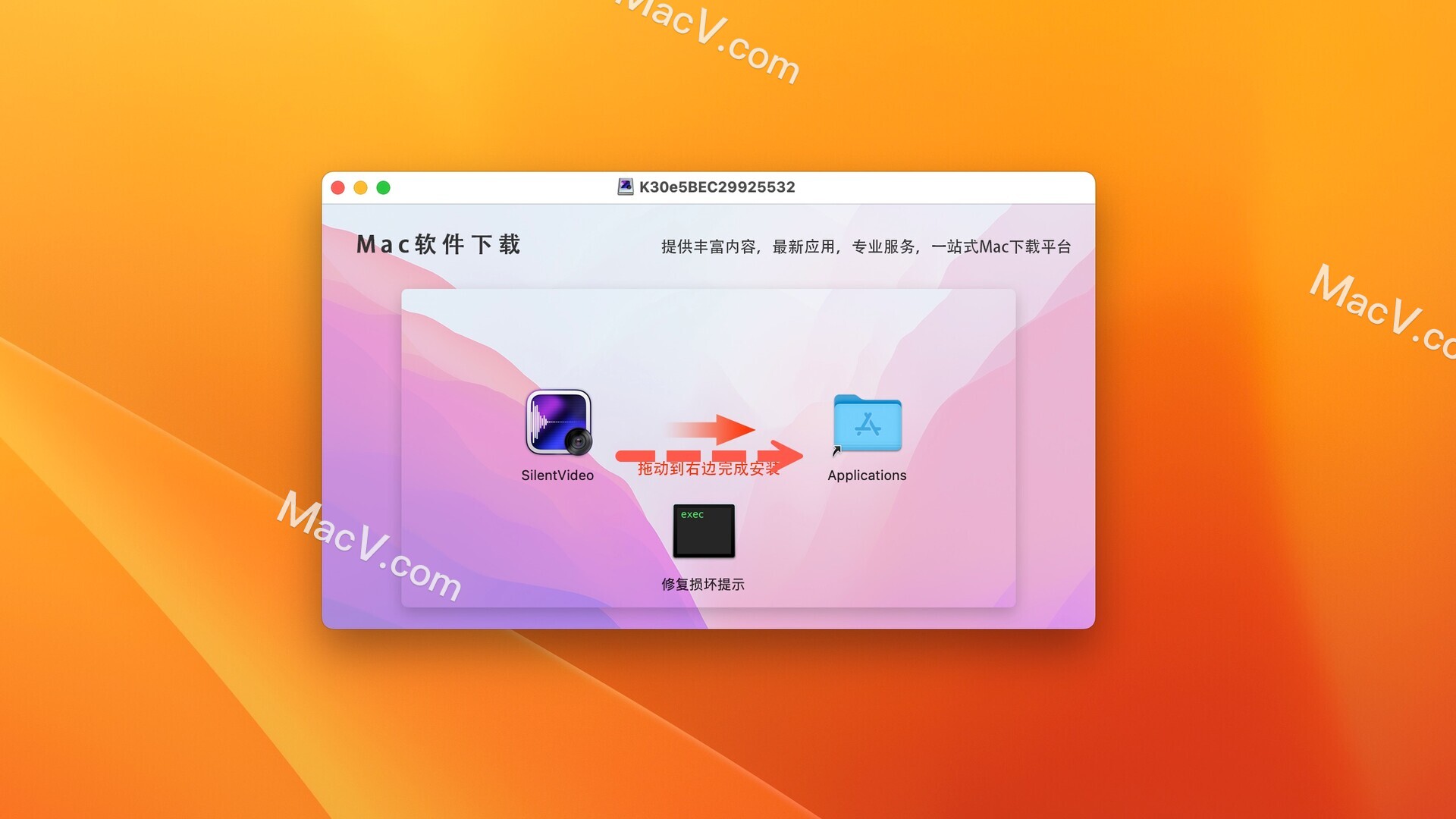 Silent Video mac破解版-Silent Video for Mac(视频编辑软件)下载