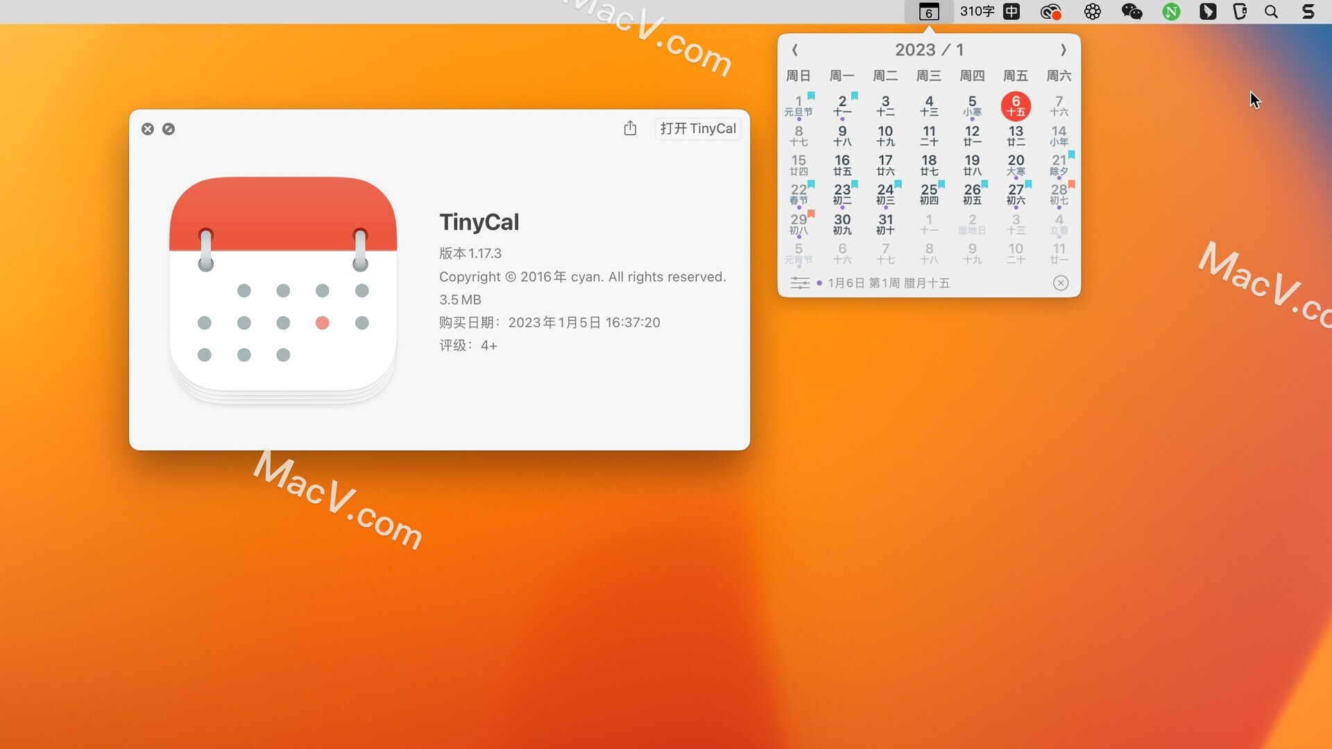 小历mac-小历TinyCal for mac(小而美的日历软件)下载