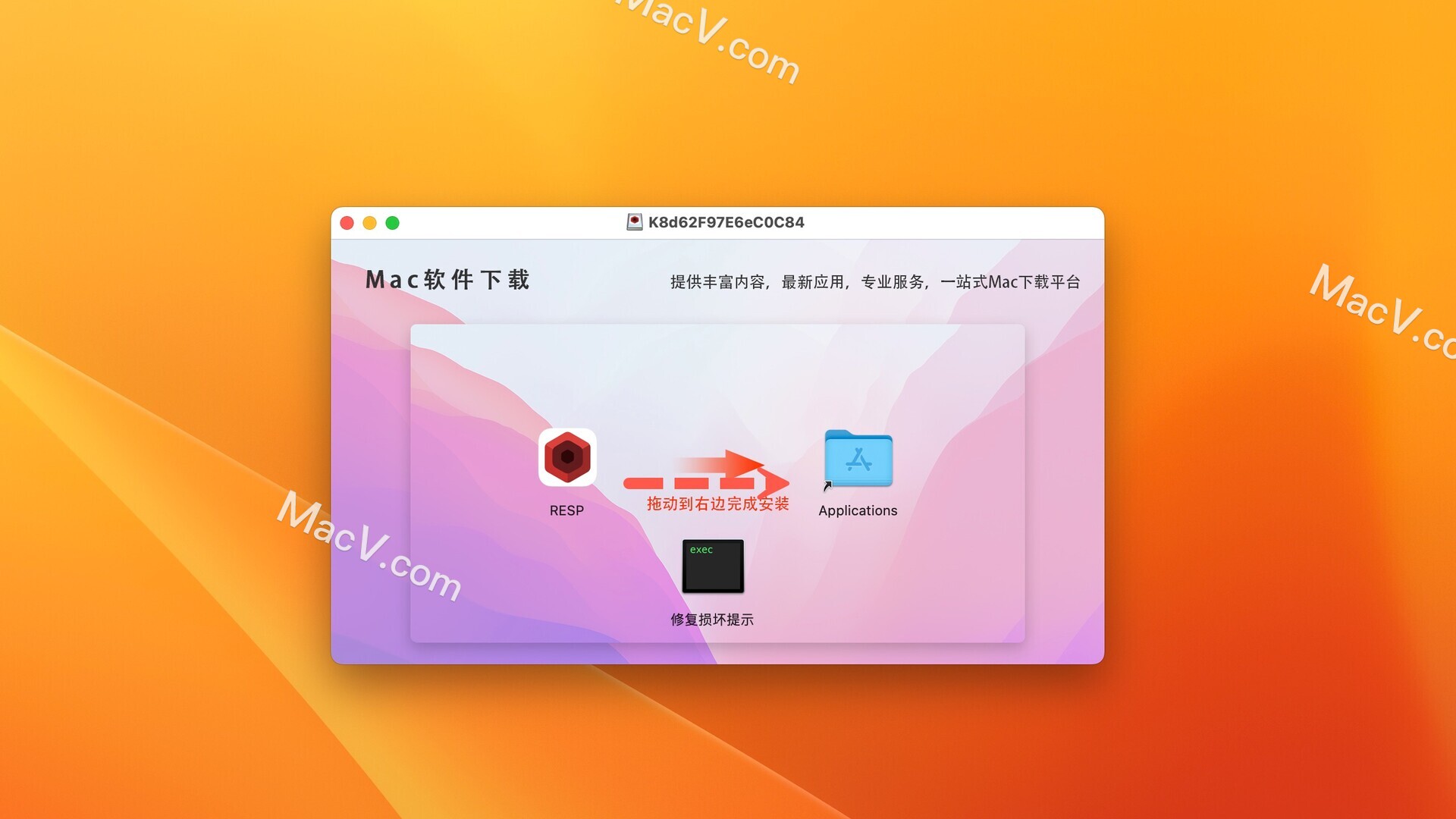 RESP mac破解版-Redis Desktop Manager for mac(Redis可视化工具)下载