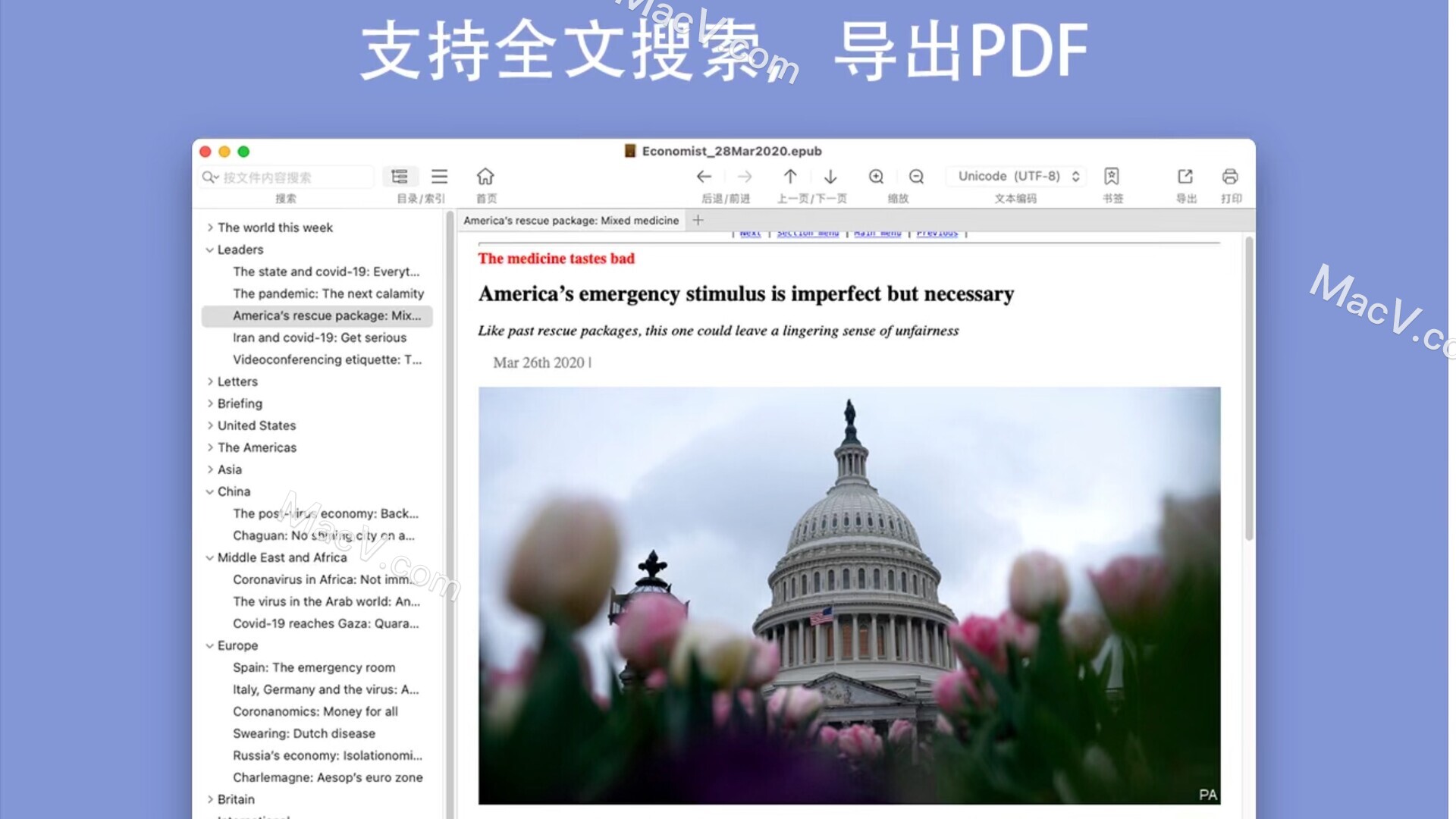 ePub阅读器下载-GM EPUB Reader Pro for mac(ePub阅读器) 