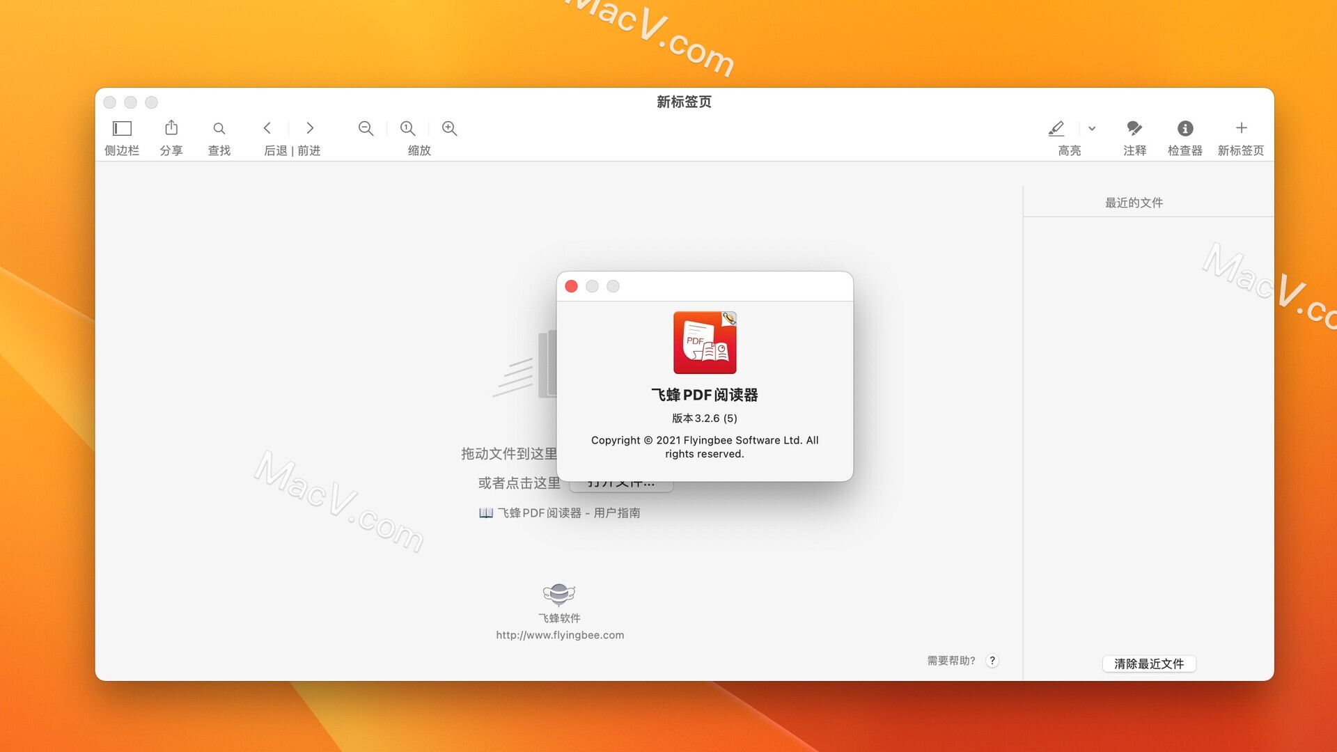 Flyingbee Reader Mac破解版-Flyingbee Reader for Mac(PDF阅读软件)下载