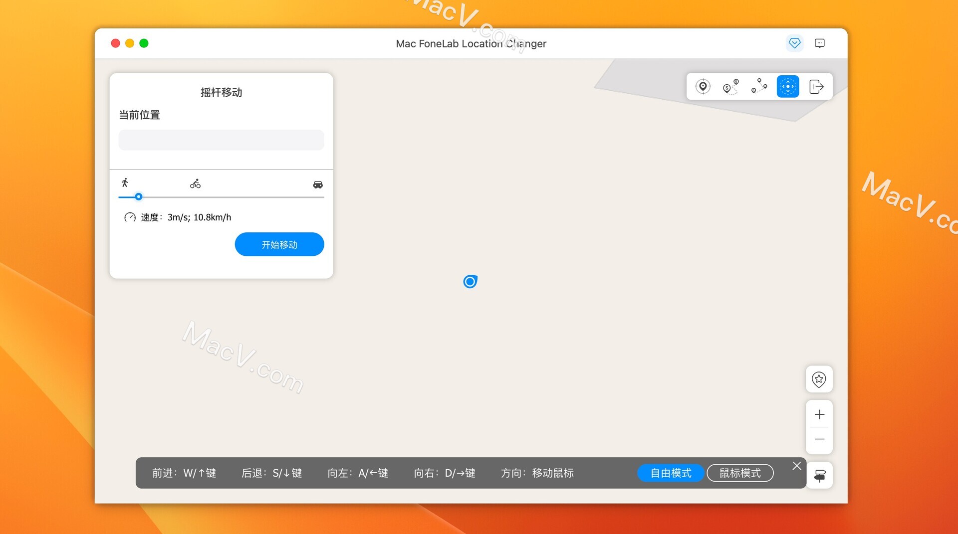 FoneLab Location Changer Mac版下载-FoneLab Location Changer for Mac(GPS位置变更工具)