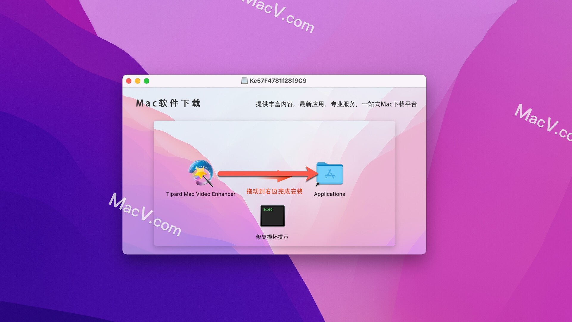 Tipard Mac Video Enhancer破解版下载-Tipard Mac Video Enhancer for Mac(视频增强软件) 