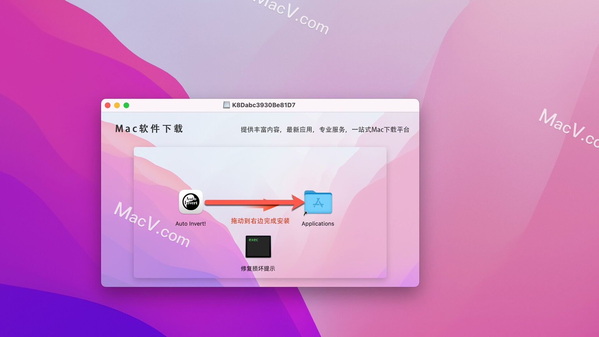 Auto Invert! -Auto Invert! for Mac(Safari网页黑暗模式扩展工具)下载