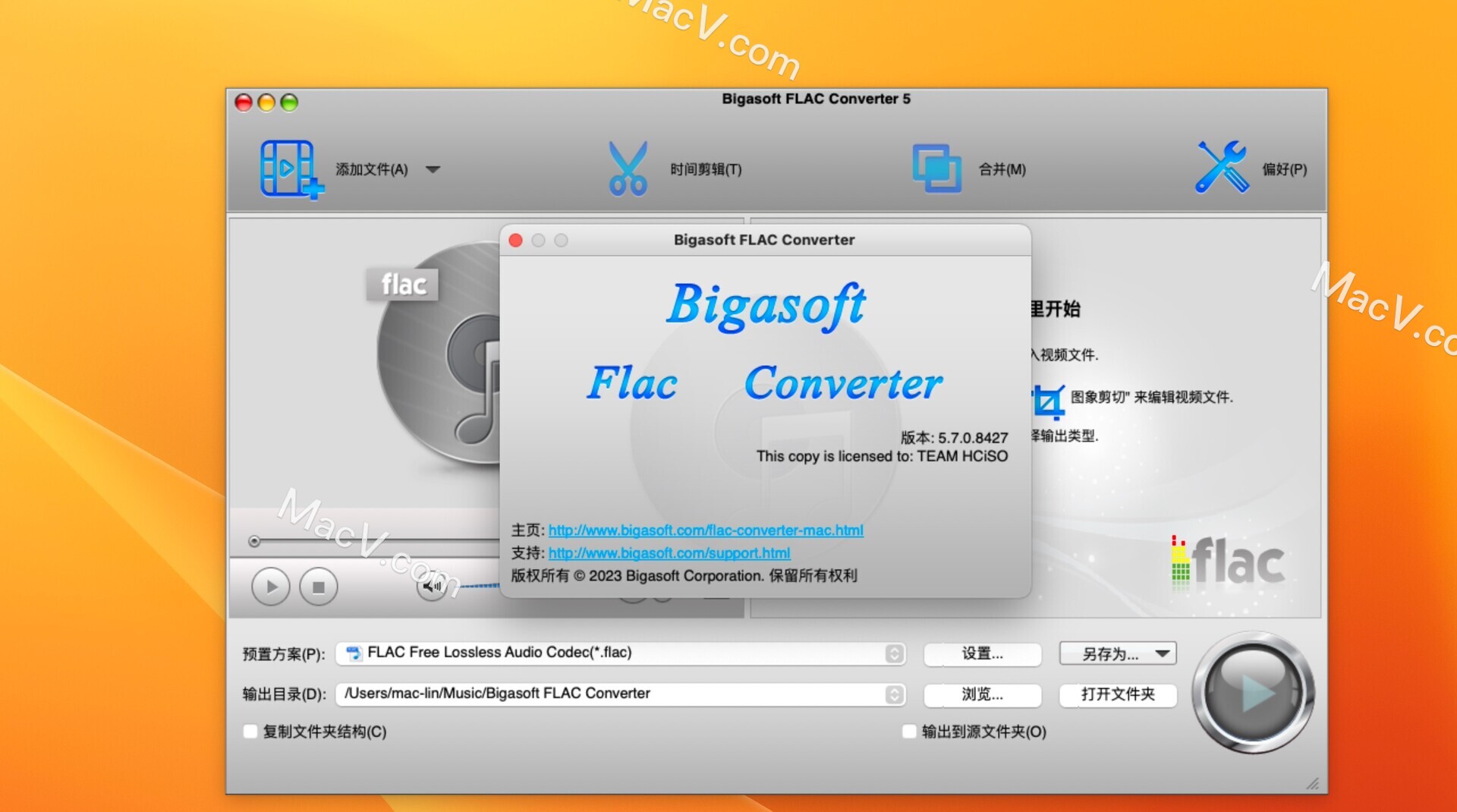 Bigasoft FLAC Converter破解版下载-Bigasoft FLAC Converter for mac(FLAC格式转换器) 