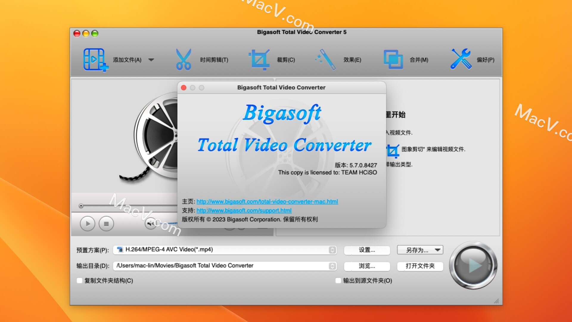 视频转换工具-Bigasoft Total Video Converter for Mac(视频转换器)下载