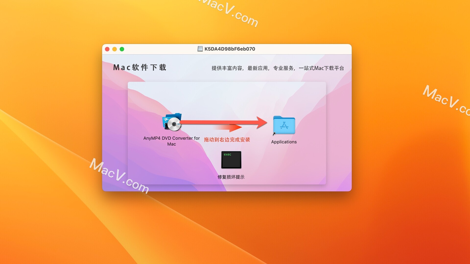 AnyMP4 DVD Converter mac破解版-AnyMP4 DVD Converter for Mac(视频/DVD转换器) 下载