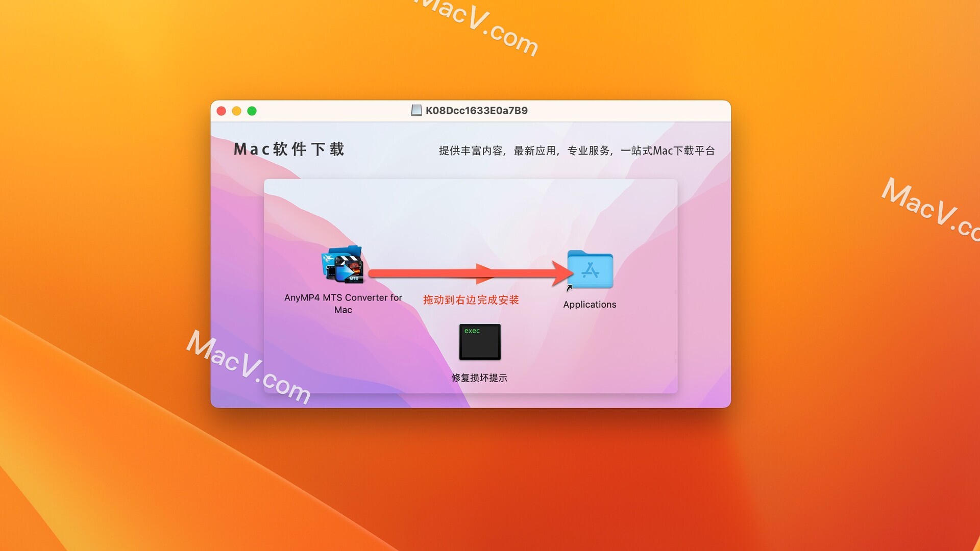 anymp4 mts converter mac下载-AnyMP4 MTS Converter for Mac(MTS格式转换工具)