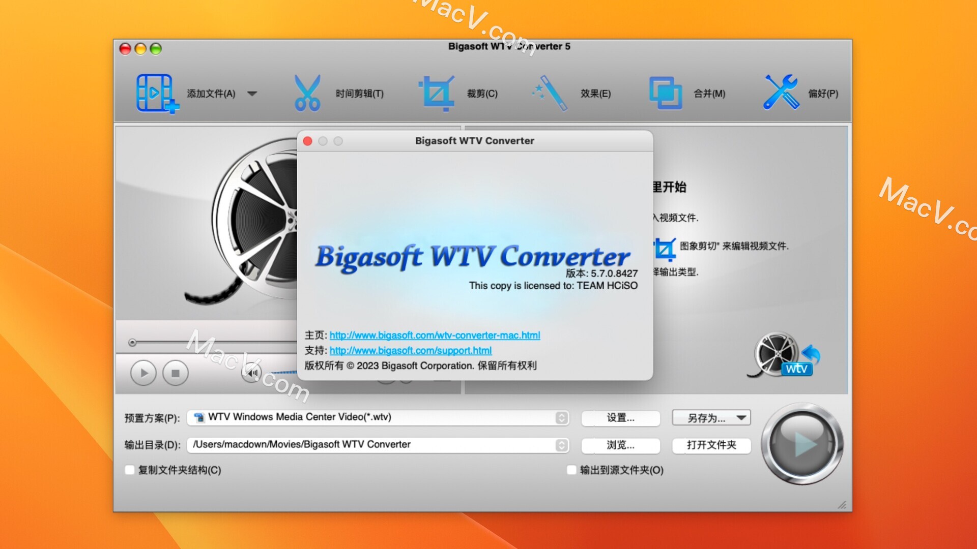 Bigasoft WTV Converter下载-Bigasoft WTV Converter for Mac(WTV视频转换器)