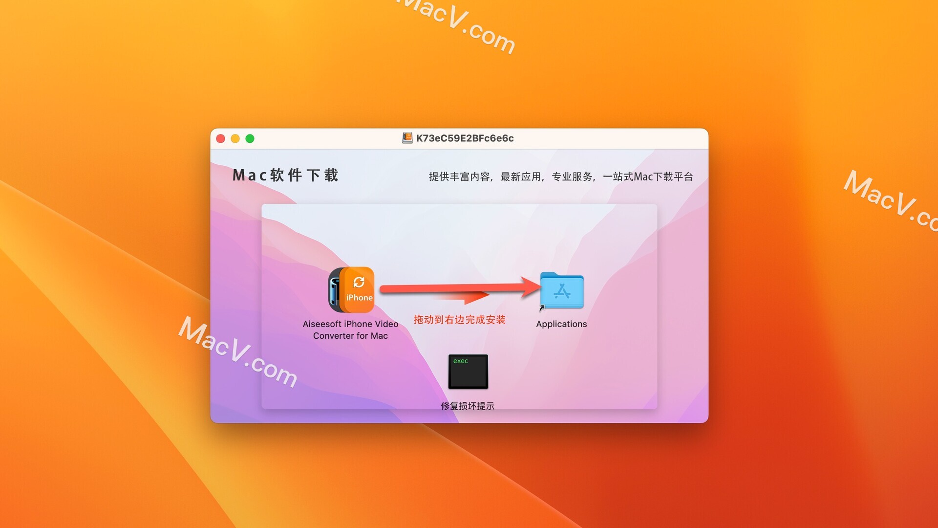 Aiseesoft iPhone Video Converter Mac下载-Aiseesoft iPhone Video Converter for Mac(专业视频转换器) 