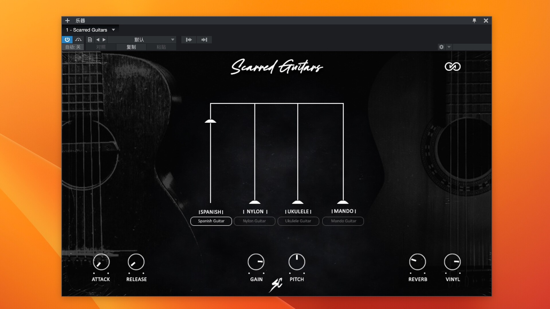 Infinite Audio Scarred Guitars for mac(音乐插件) 