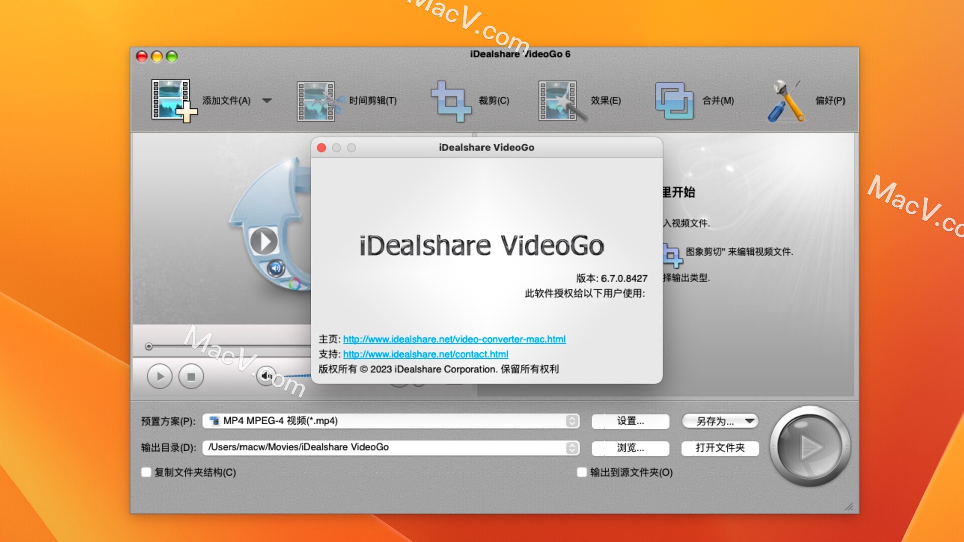 iDealshare VideoGo mac版-iDealshare VideoGo for Mac(Mac视频转换器)下载