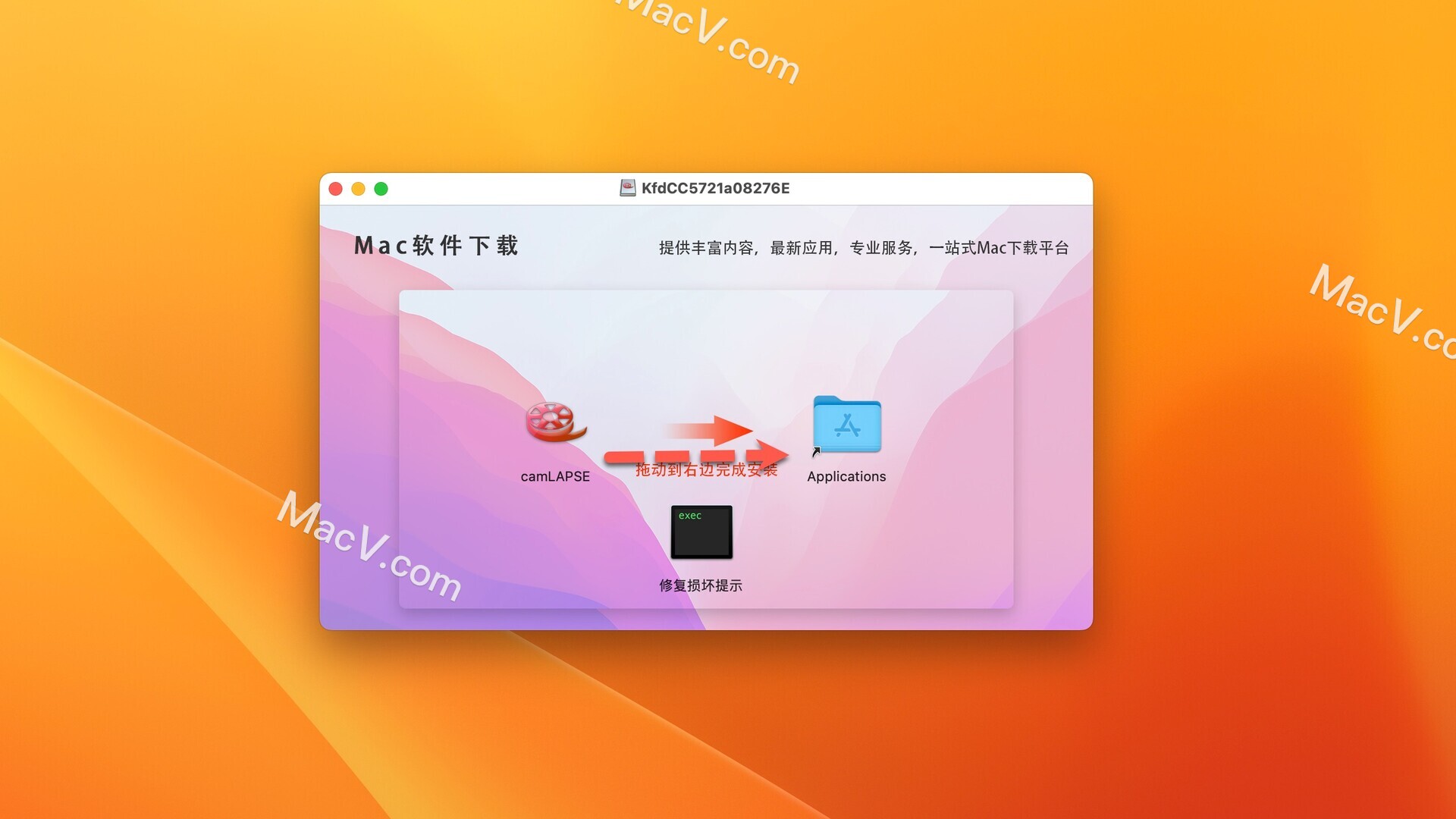 camLAPSE Mac破解版下载-camLAPSE for Mac(电影延迟控制工具)