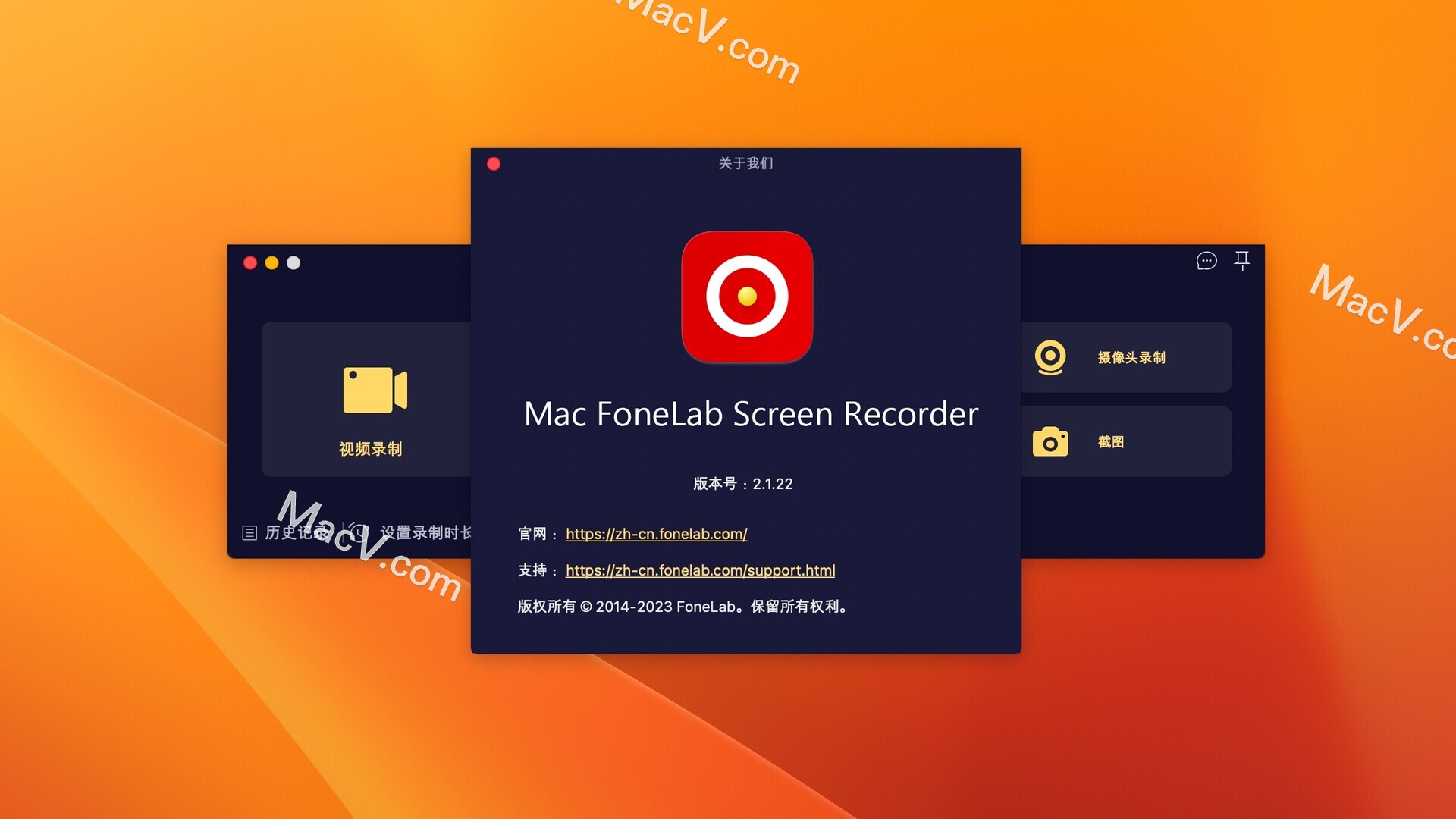 Screen Recorder下载-Mac FoneLab Screen Recorder for mac(屏幕录像机)