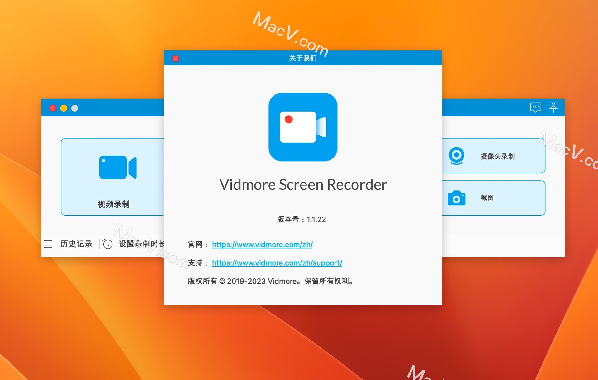 Vidmore Screen Recorder mac 破解版-Vidmore Screen Recorder for Mac(屏幕录制软件)下载