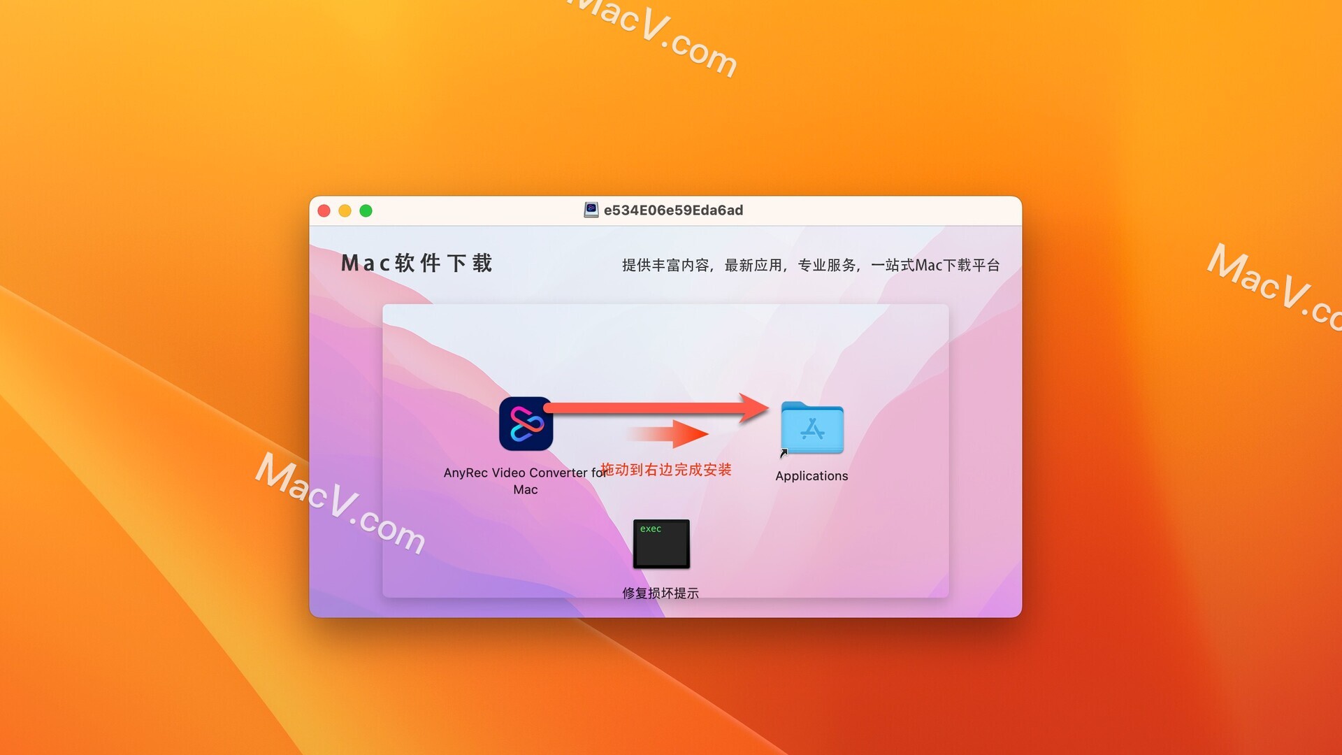 AnyRec Video Converter激活版下载-AnyRec Video Converter for Mac(视频转换器) 